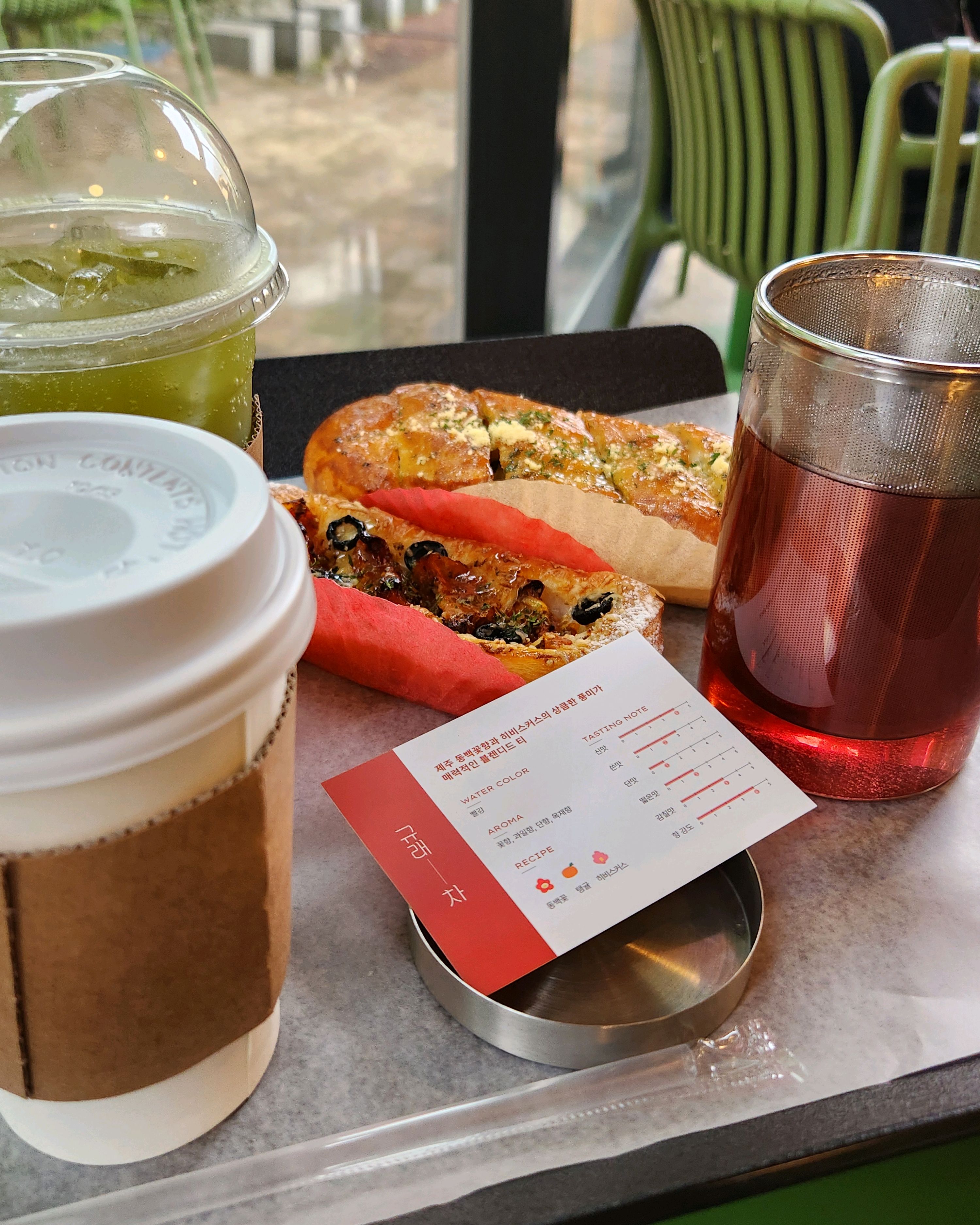 가족들과 함께 카페에 왔어요~ 비가 와도 오기 좋은 카페네요:) - 제주 맛집 이끼숲소길