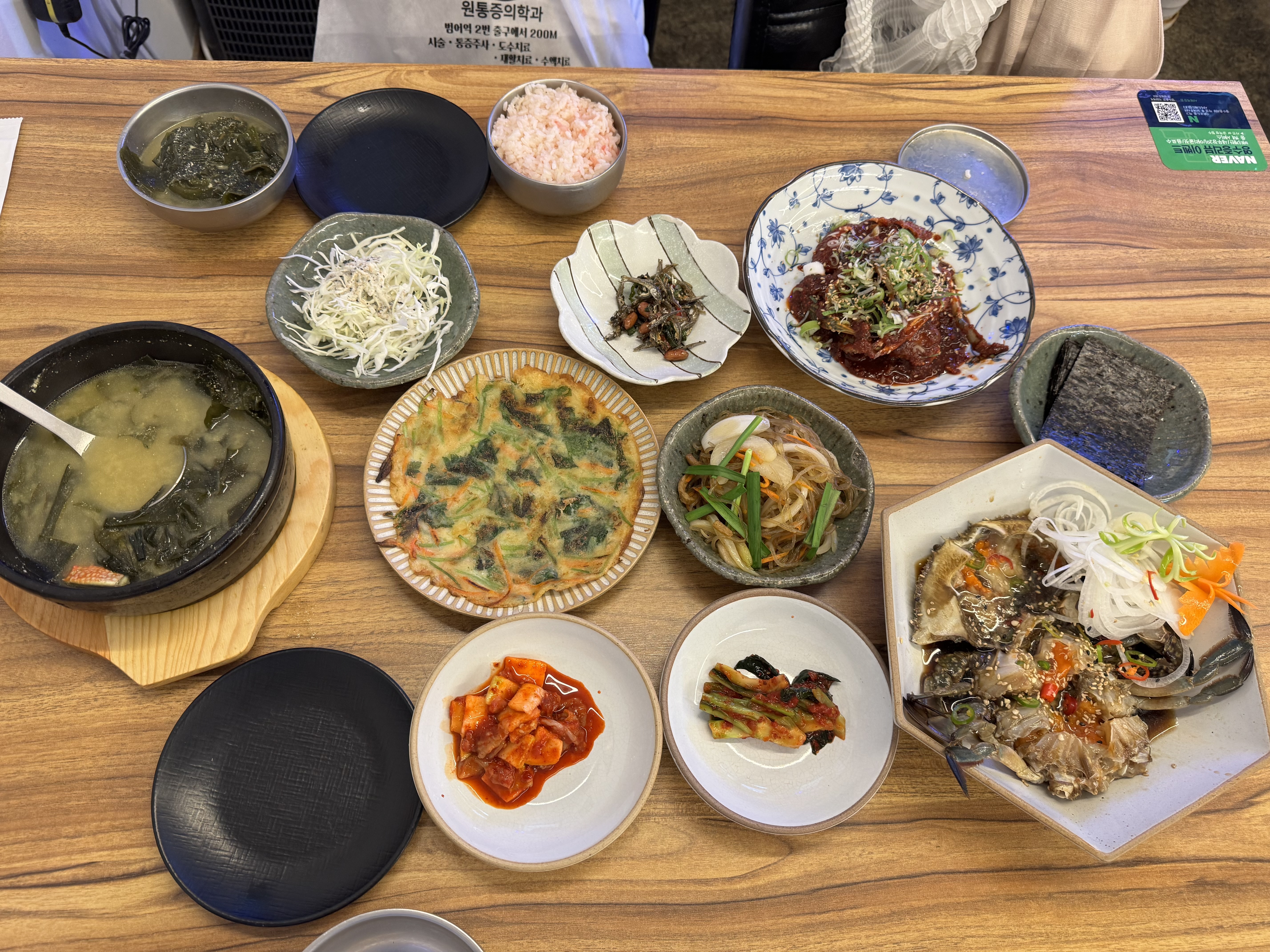 게장이 넘넘 먹고싶어서 방문했는데 완전 맛있었어요! - 대구 맛집 서해게장집