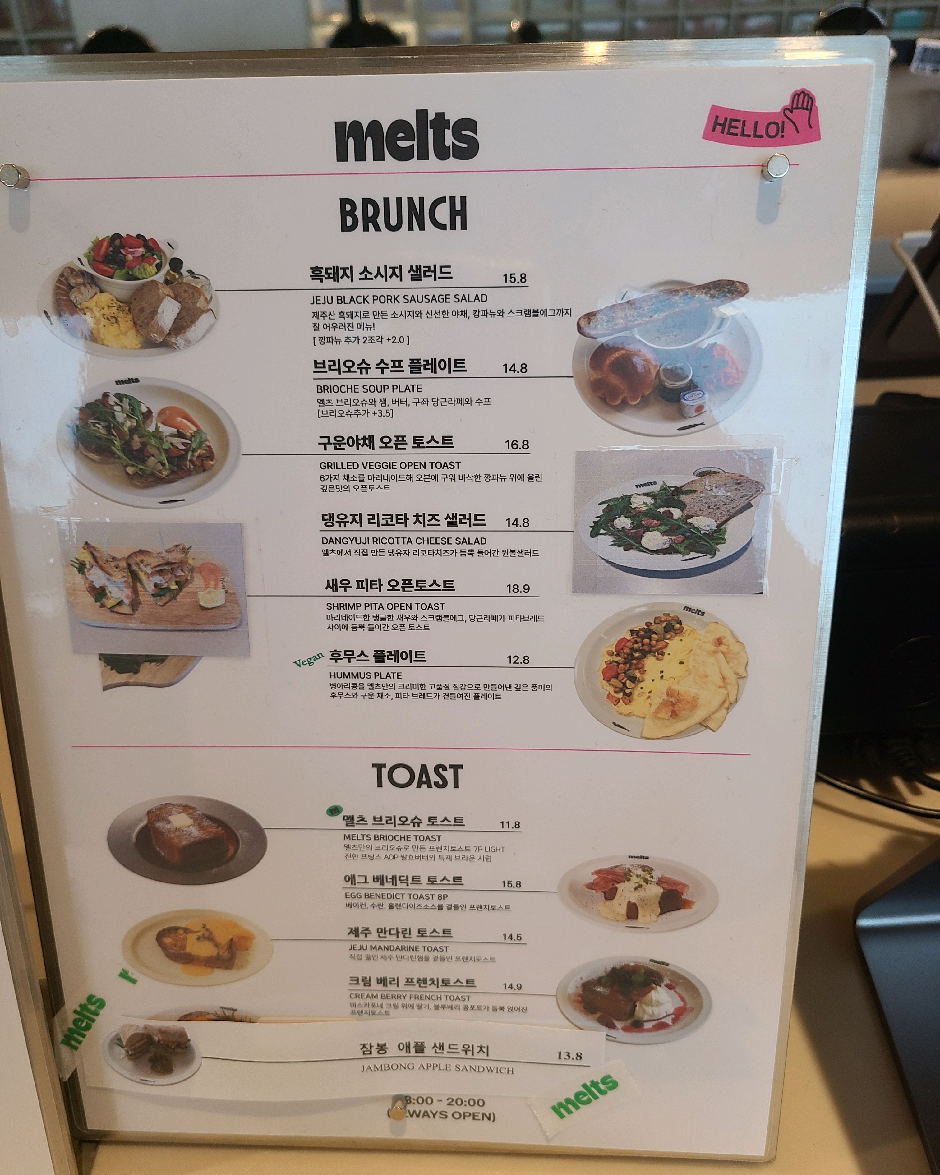 브런치 먹으러 들렀는데 너무 맛있어요^^ - 제주 맛집 멜츠인빌리지