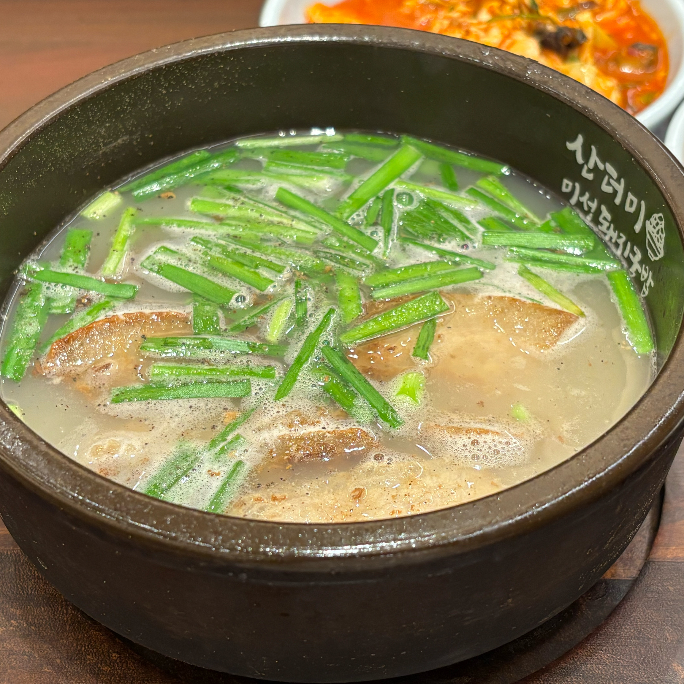 맛있게 잘 먹었습니다 또 올래요 - 대구 맛집 산더미 미성돼지국밥 경대점