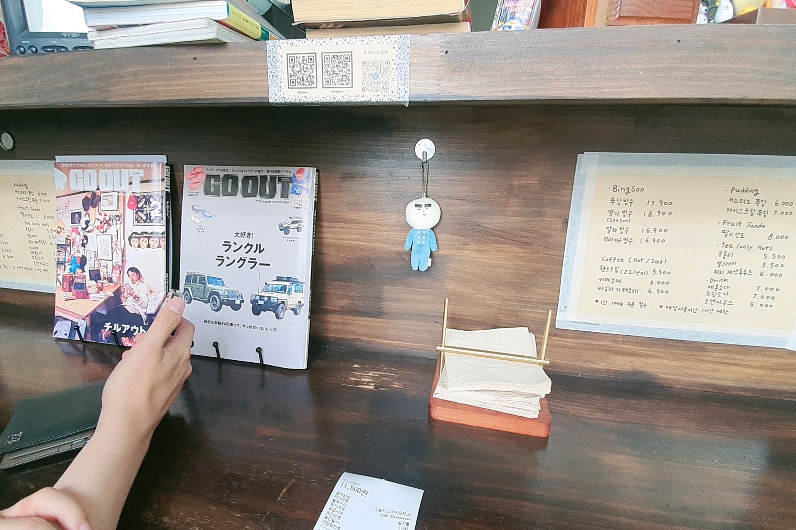 남자친구랑 대전에서 데이트 할 일이 생겨서 디저트는 뭘 먹을까 고민하던 중에 발견한 카페입