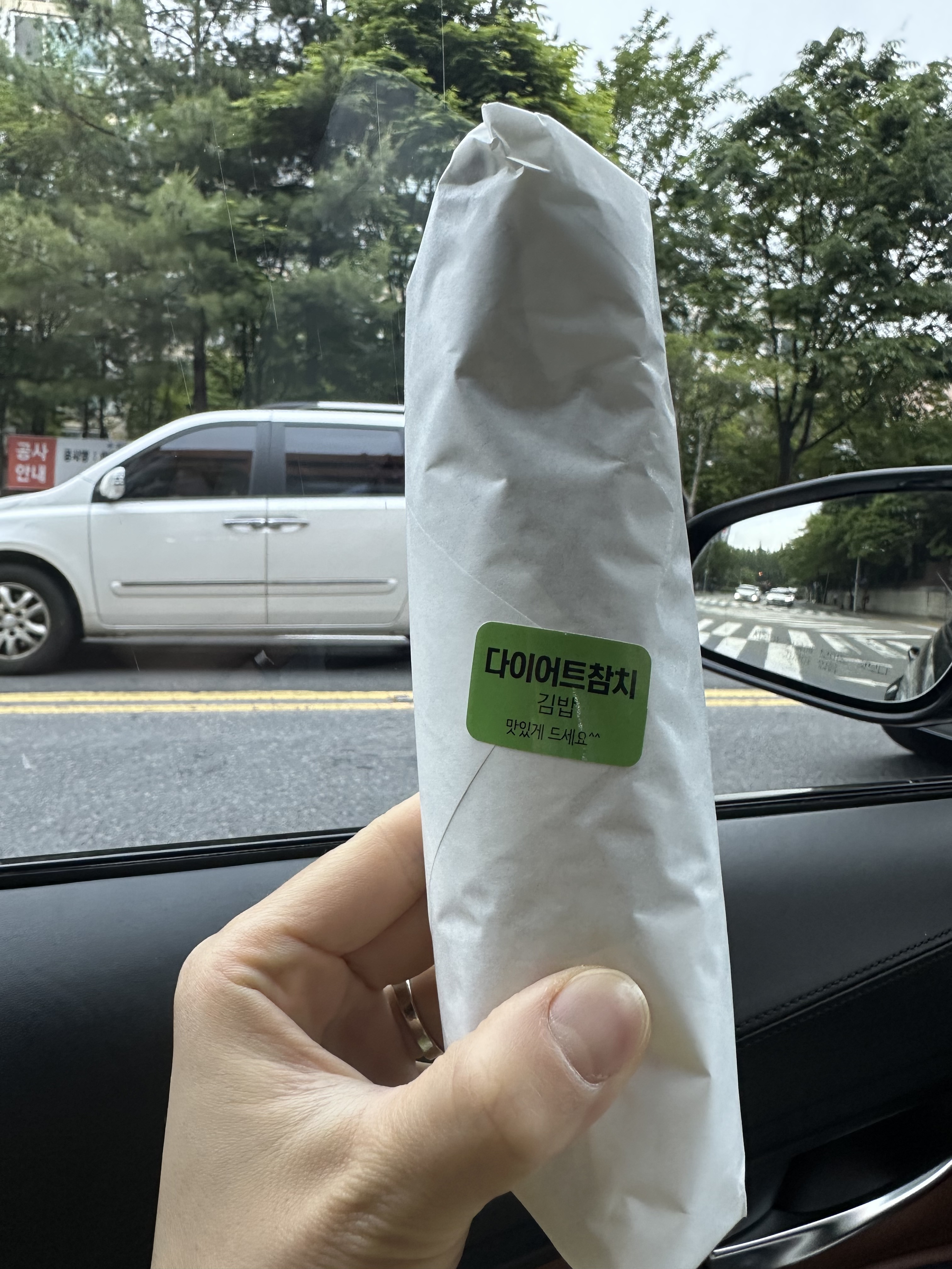 이동 혼밥에 자주 애용합니다 - 대전 맛집 정김밥