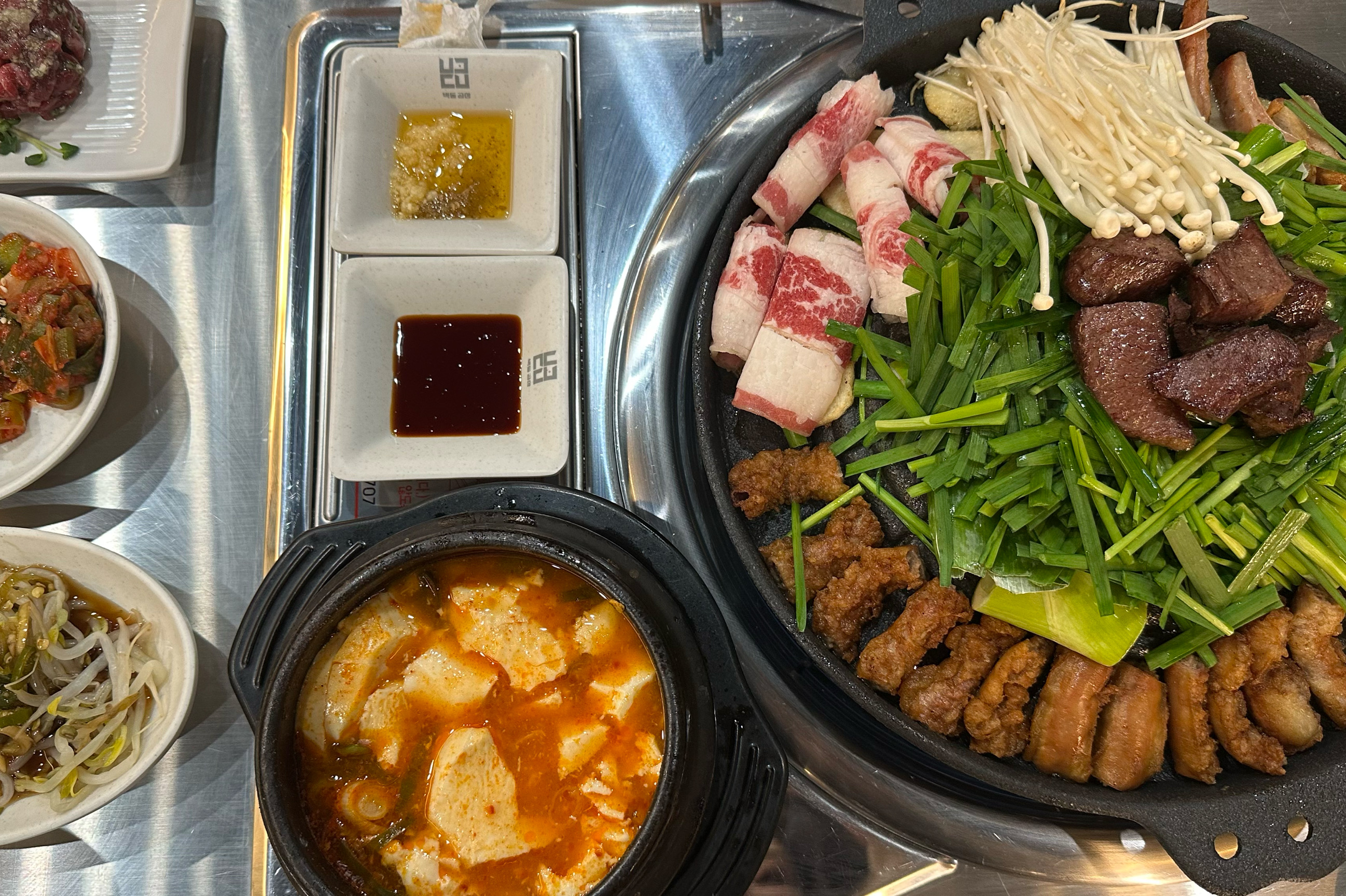 곱이 꼬~소하고 너무 맛있어요 - 대전 맛집 벽돌곱창 대흥점