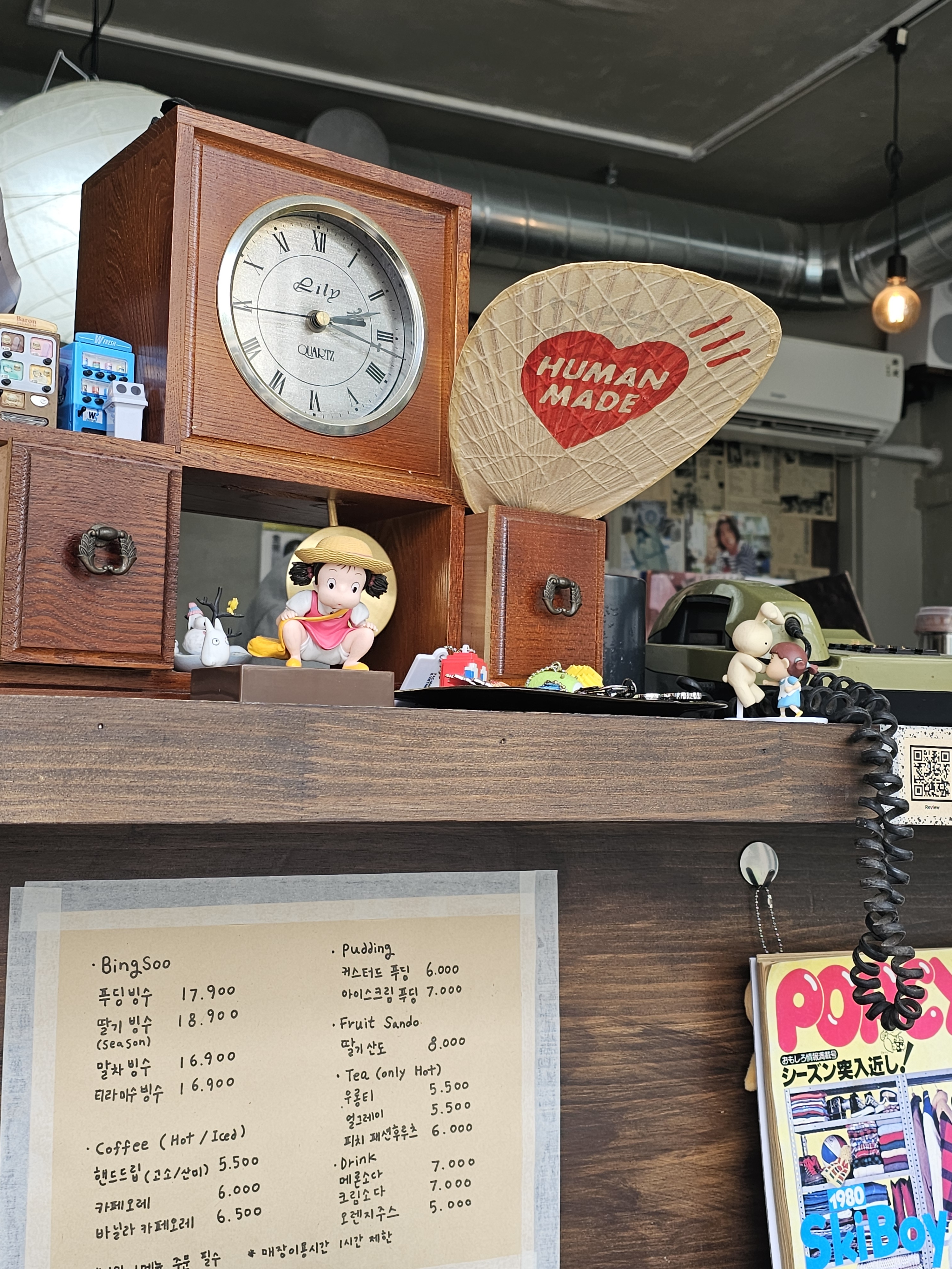 느좋느좋 - 대전 맛집 킷사코오리