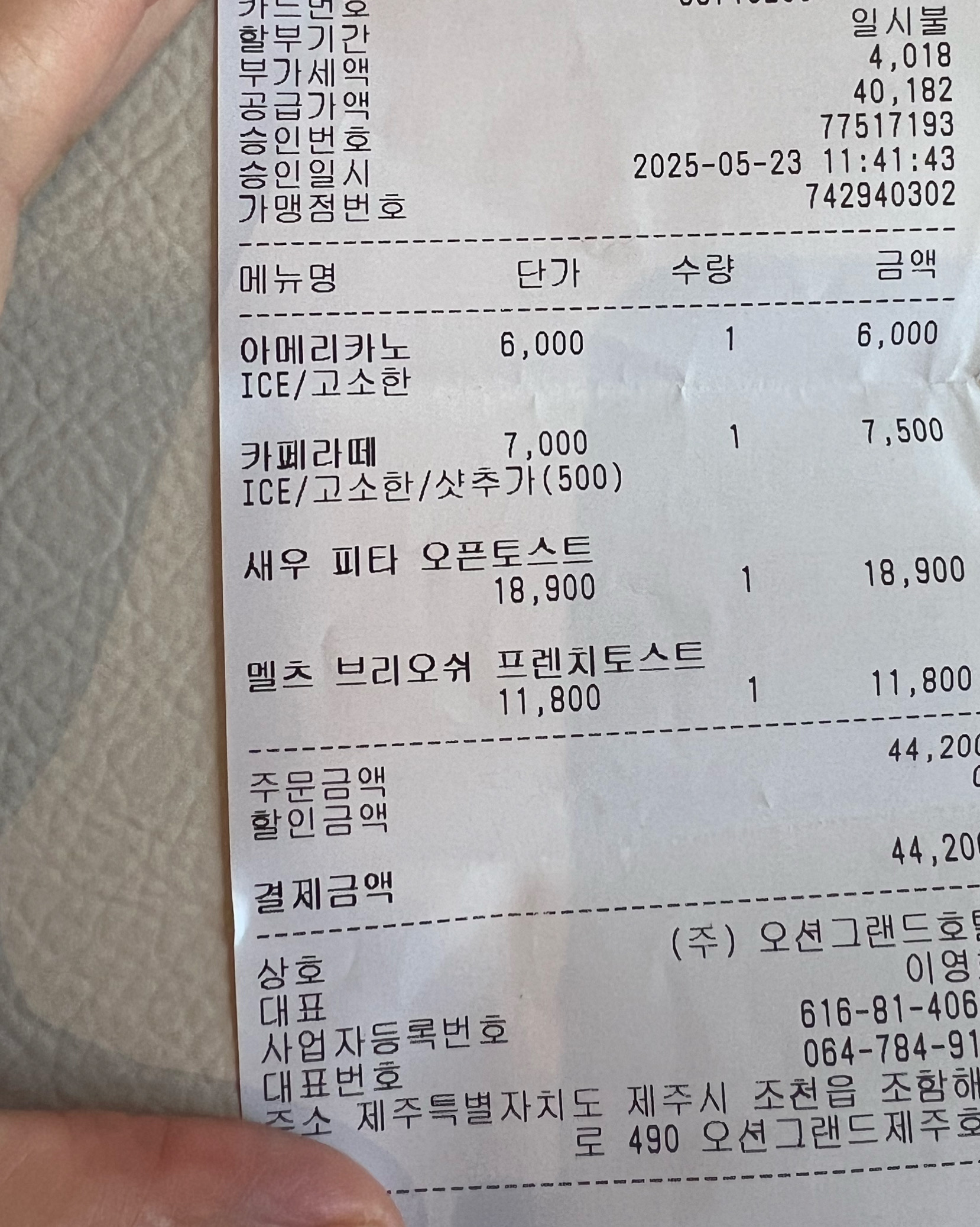 우연히 지나가다 방문했는데 - 제주 맛집 멜츠인빌리지