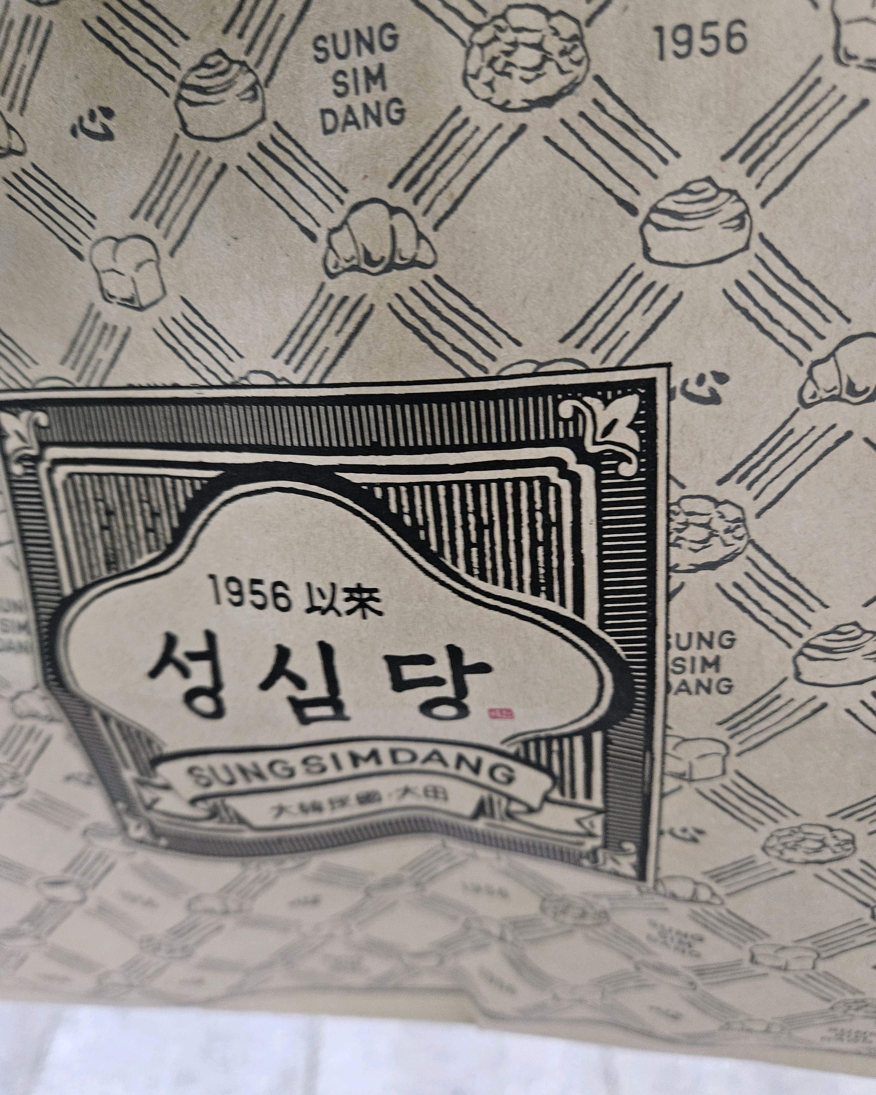 대전 맛집 성심당 대전역점 18번째 리뷰 이미지