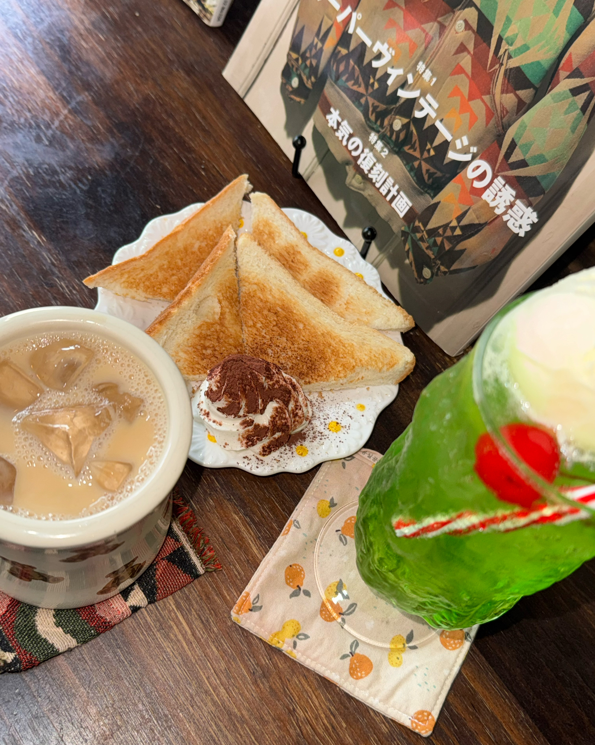 분위기도 낭낭해서 좋고 음료도 맛잇어용👍 - 대전 맛집 킷사코오리