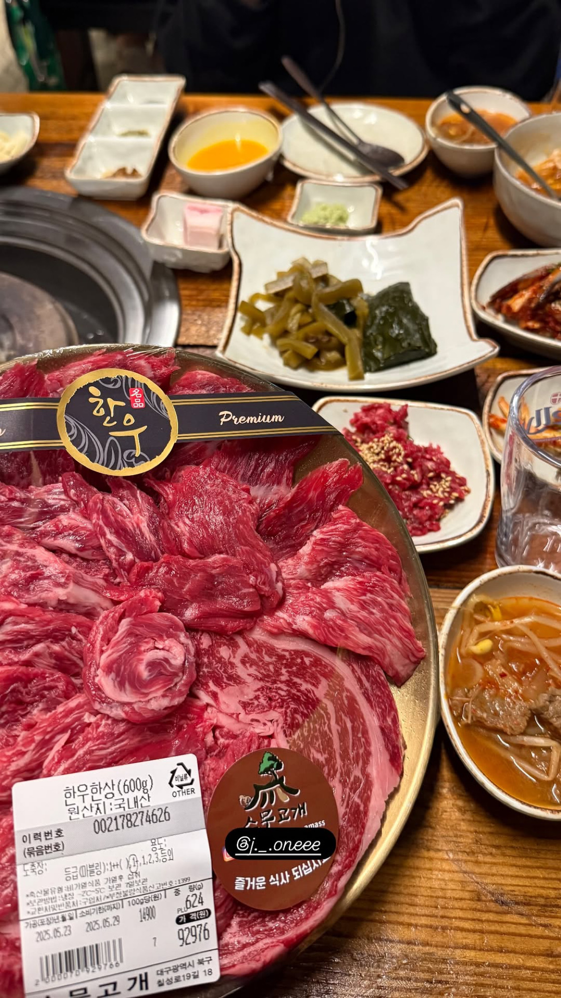 고기부터 반찬, 된찌까지 어디하나 빠지는게 없네요♥️ 분위기도 좋구요! - 대구 맛집 스무고개