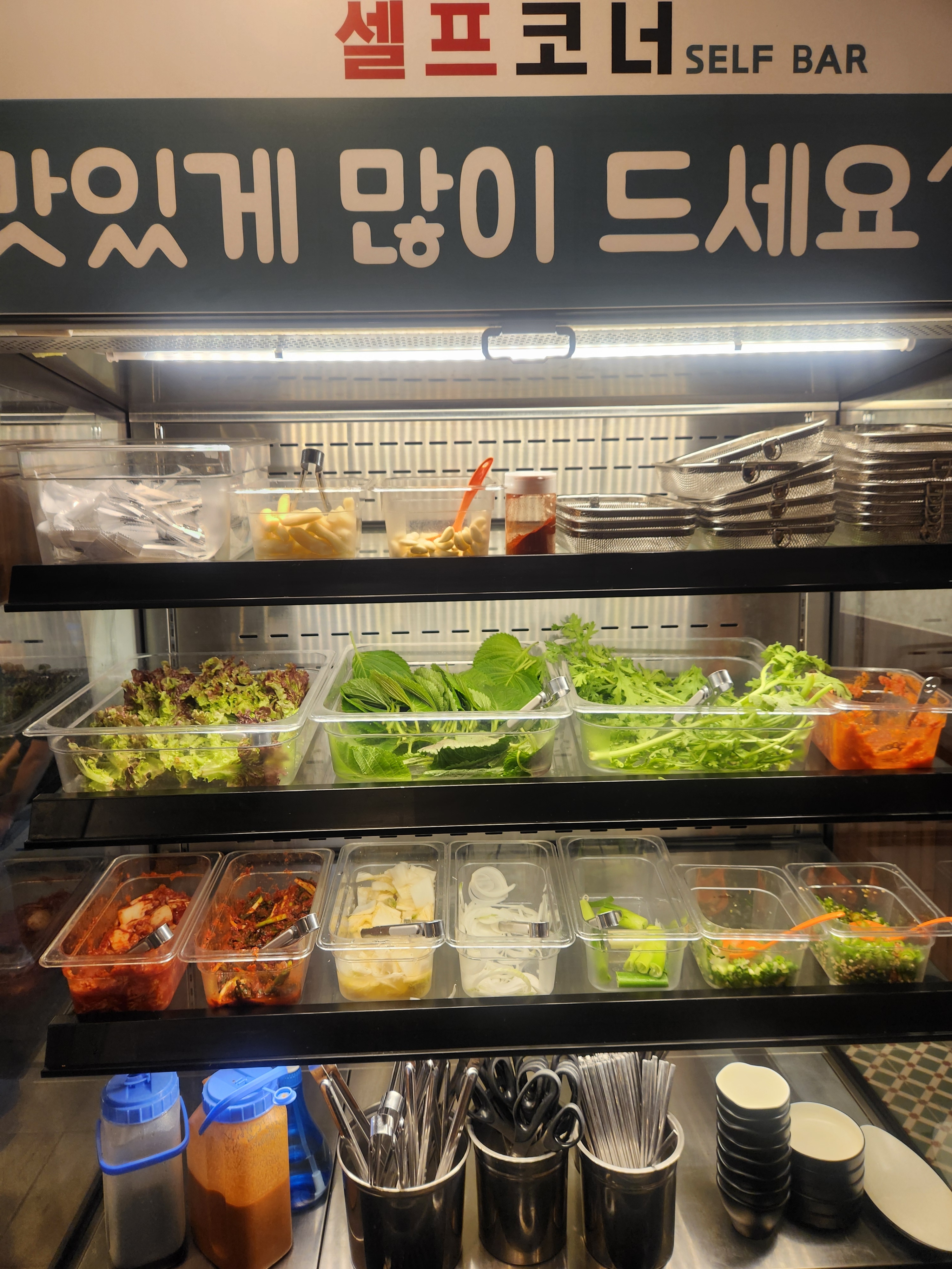 첫 방문했는데 너무 맛있고 셀프코너도 있어서 너무 좋네요 막창 좋아하시는 분들 강추입니다 - 대구 맛집 연막창 교동점