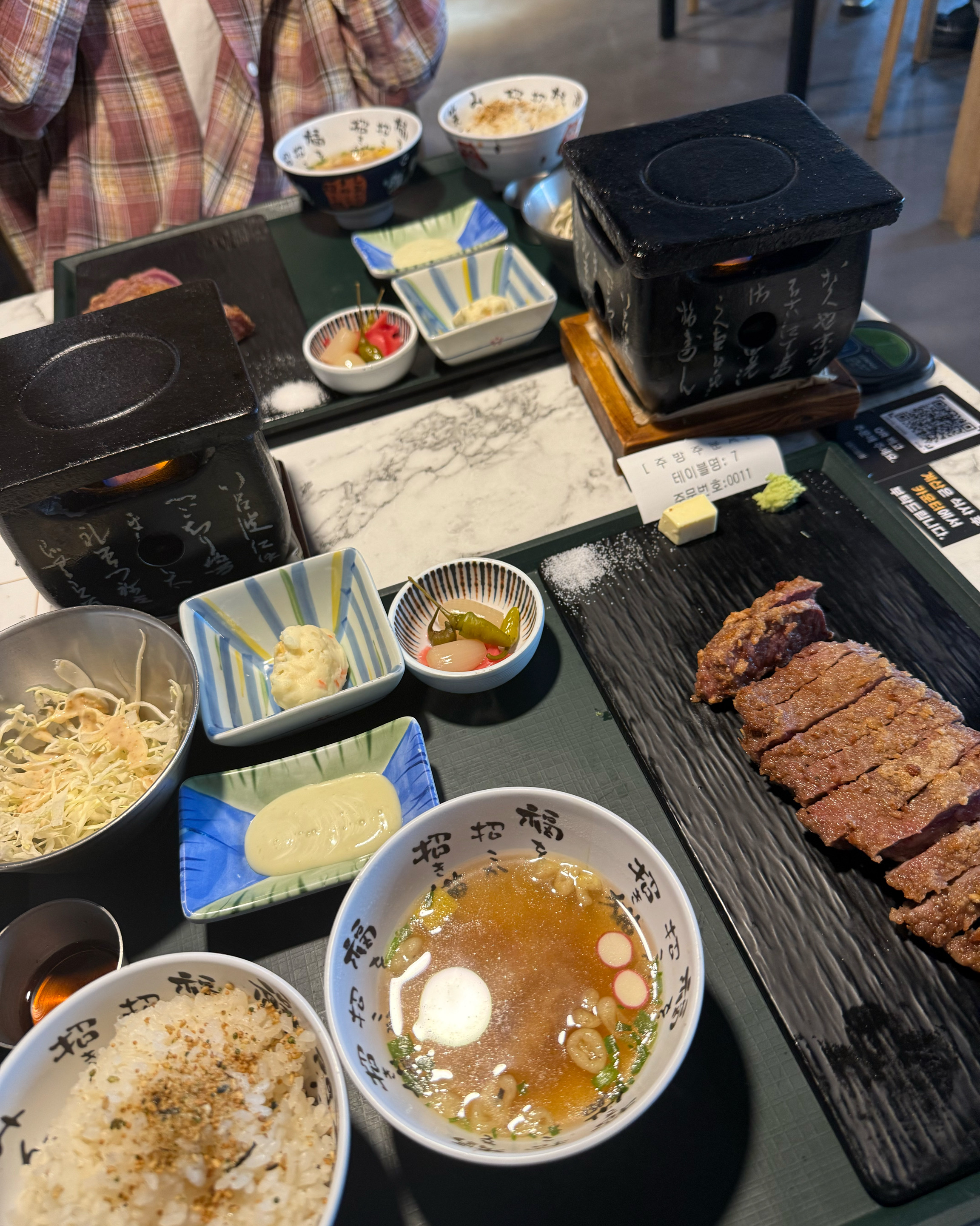 마싯서용 👍🏻👍🏻🩷 - 대전 맛집 고베규카츠 대전은행점