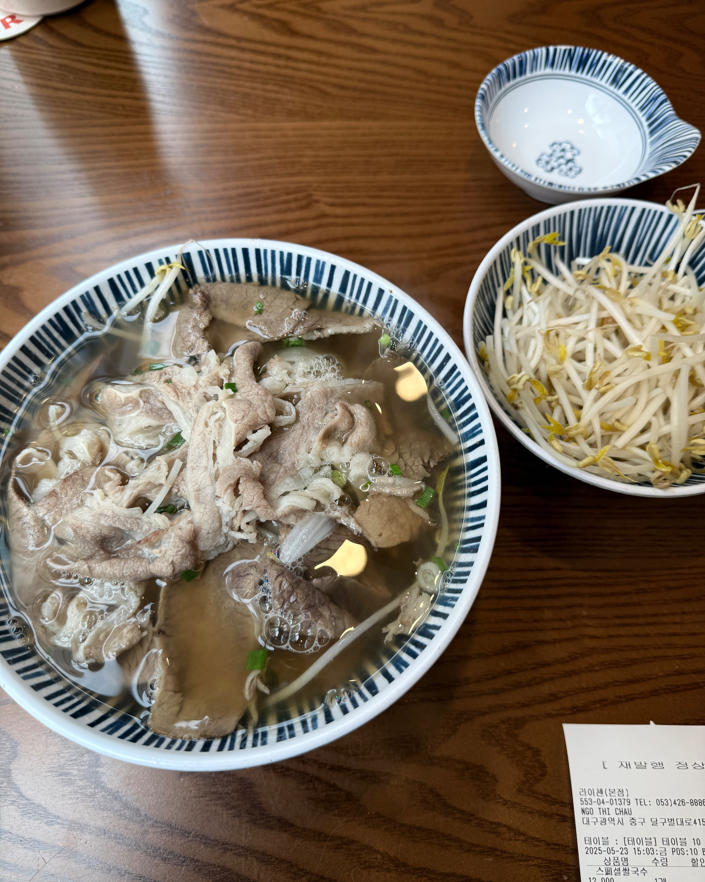 동네쪽 라이첸도 맛있어서 본점은 기대하고 왔는데 양도 많고 넘 맛있었어요 혼자 잘먹고 갑니