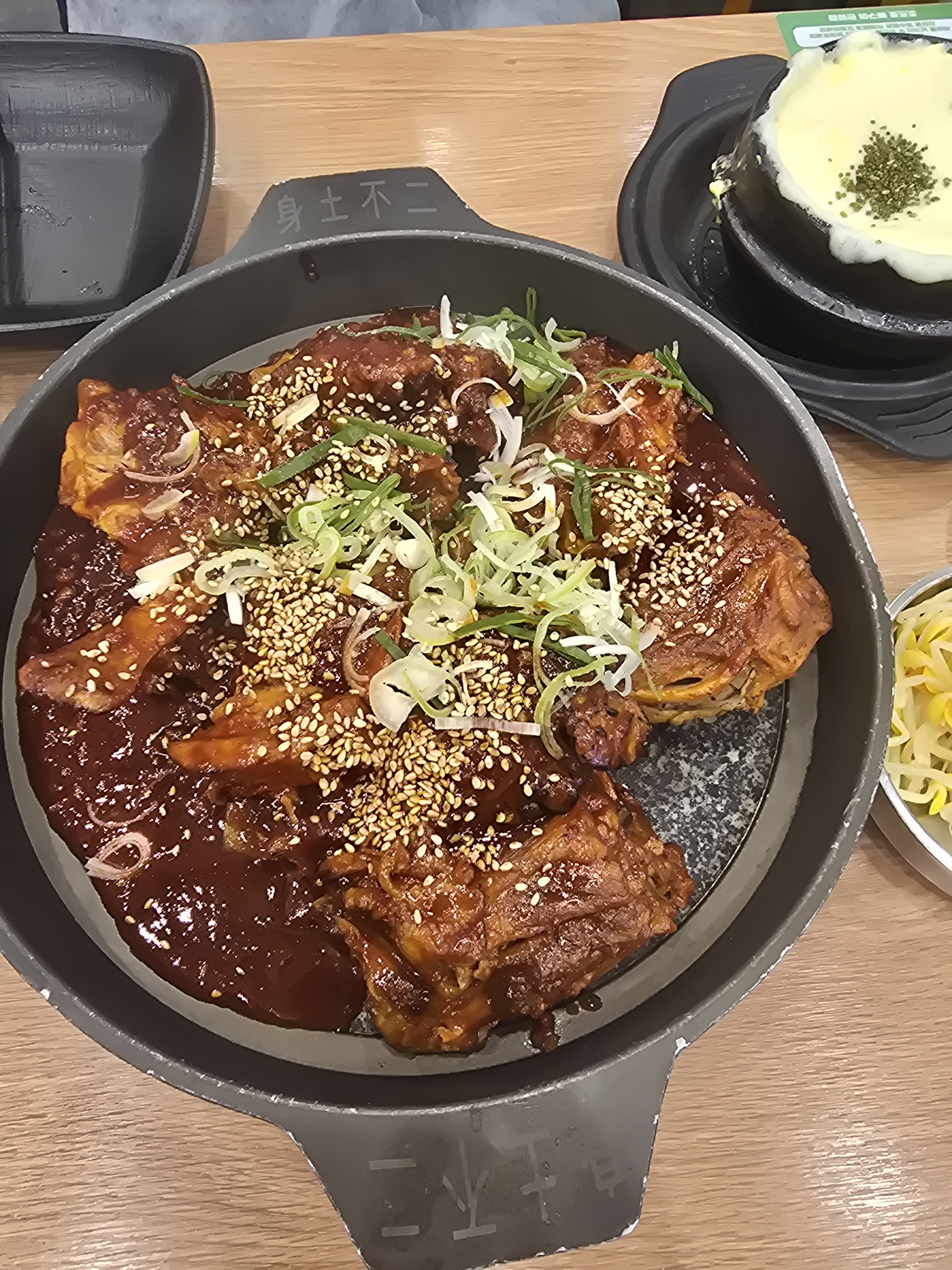 맛있어요 - 대전 맛집 조프로뼈구이 관평점