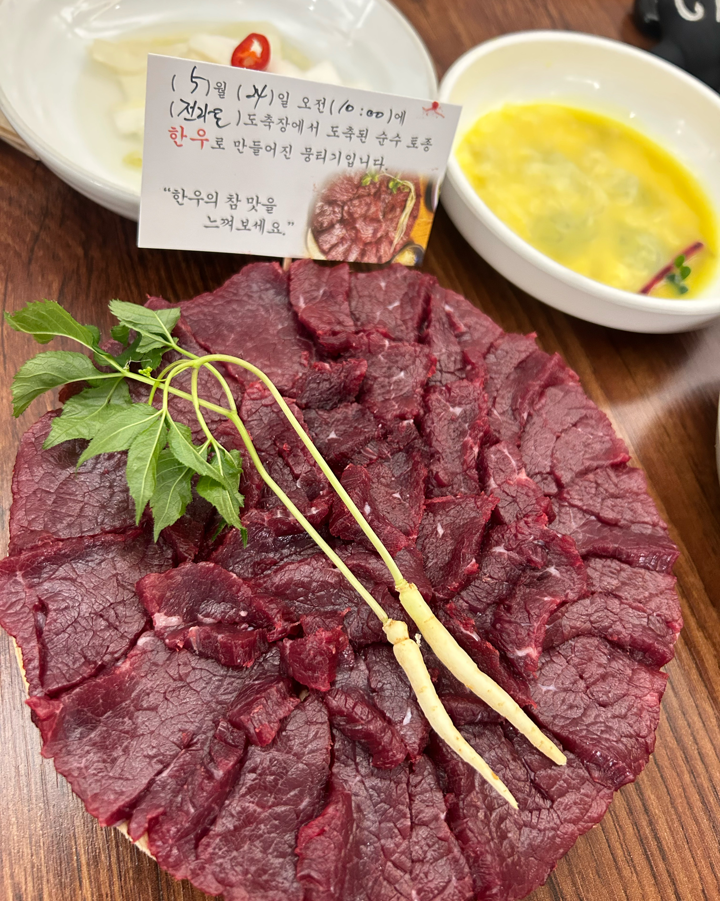 맛있게 잘 먹었습니다!! - 대구 맛집 덕일생고기 본점
