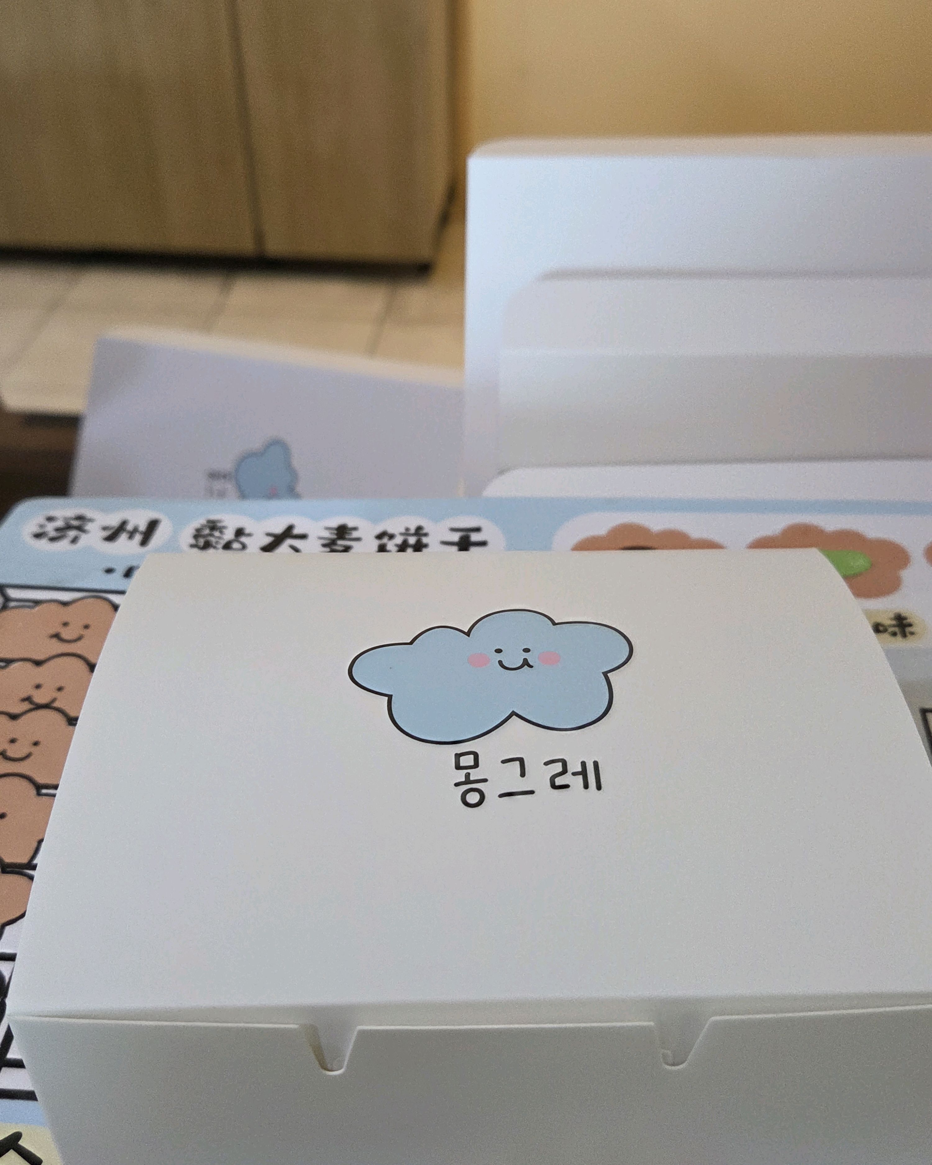 커피랑 같이 먹기 좋은 디저트네요~ - 제주 맛집 몽그레 제주공항점