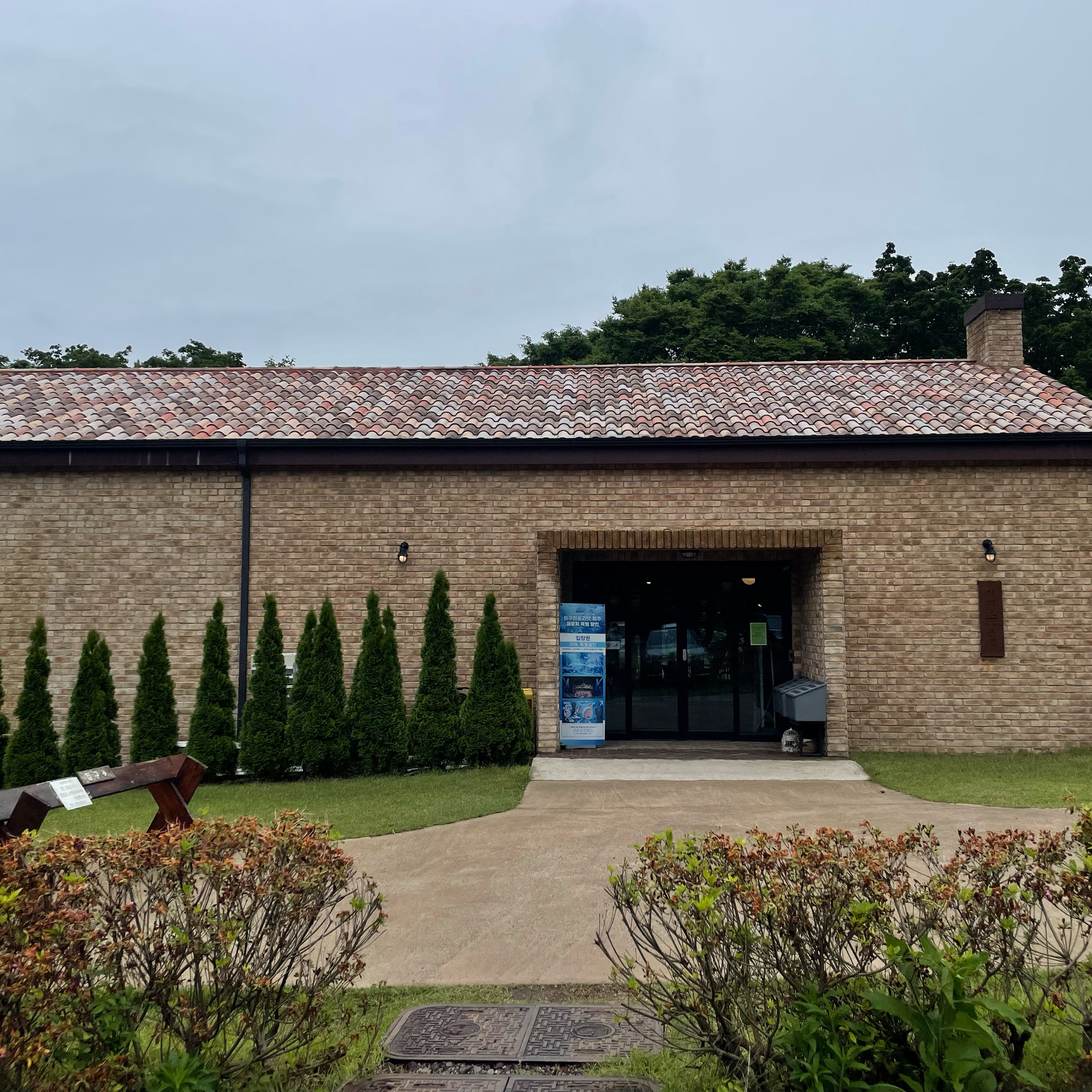 카페 너무 멋지구 빵 종류도 많아서 조어요❤️❤️ - 제주 맛집 이끼숲소길