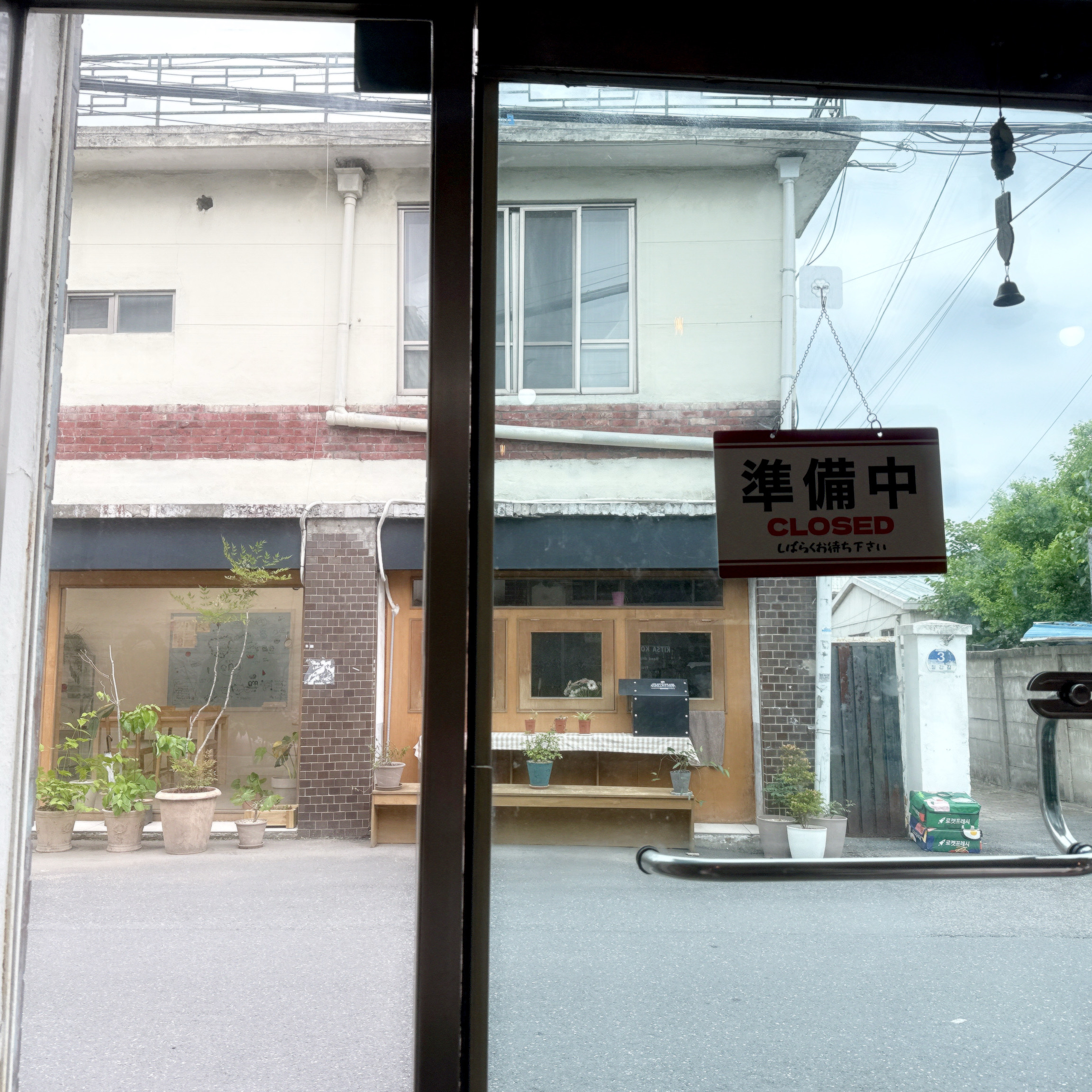 분위기도 너무너무 좋고 디저트도 맛있어요 ♡ - 대전 맛집 킷사코오리