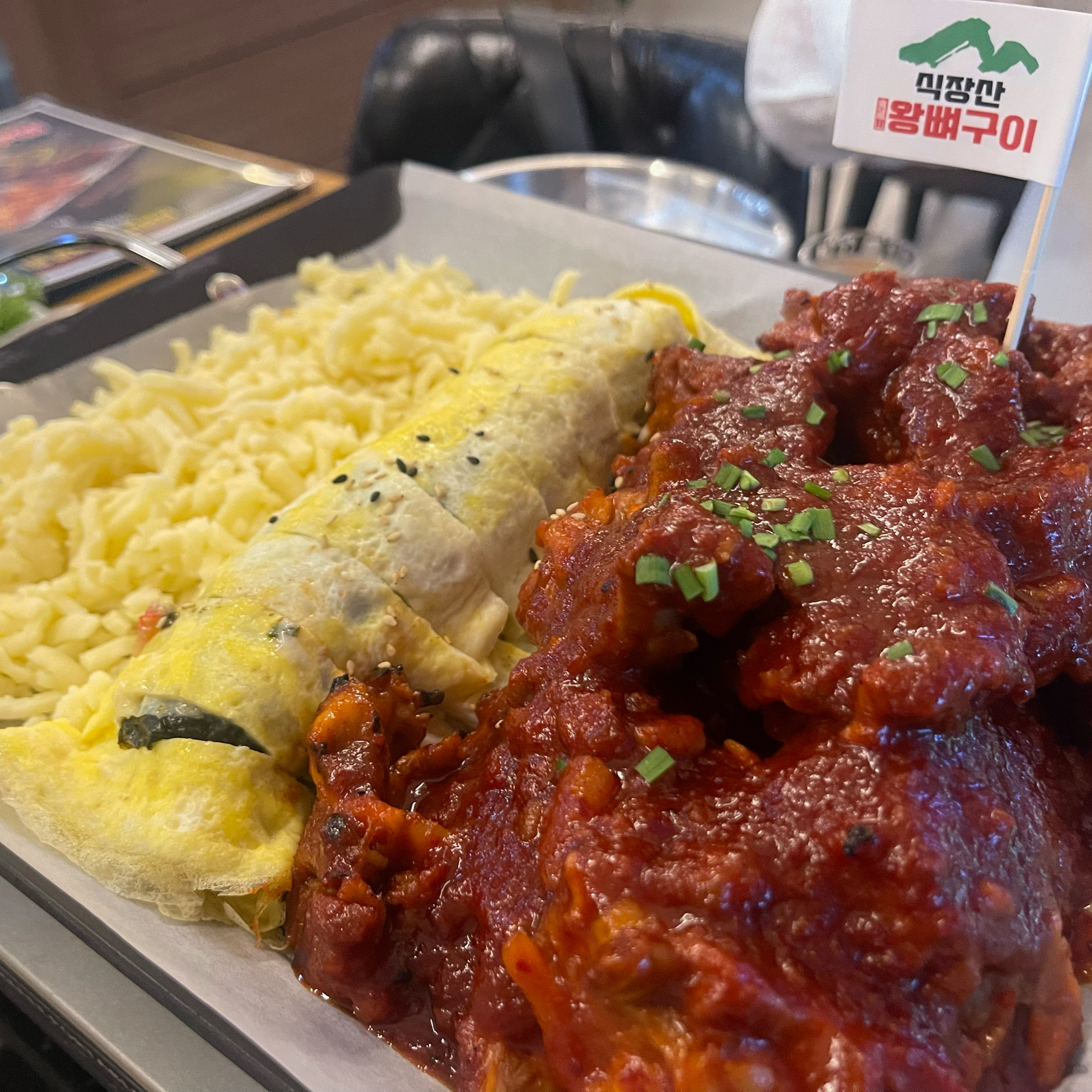 목갈비 치김 먹었어요!!!!! 김밥이랑 치즈랑 환상궁합!! 또올거에요 ㅎㅎ - 대전 맛집 식장산왕뼈구이