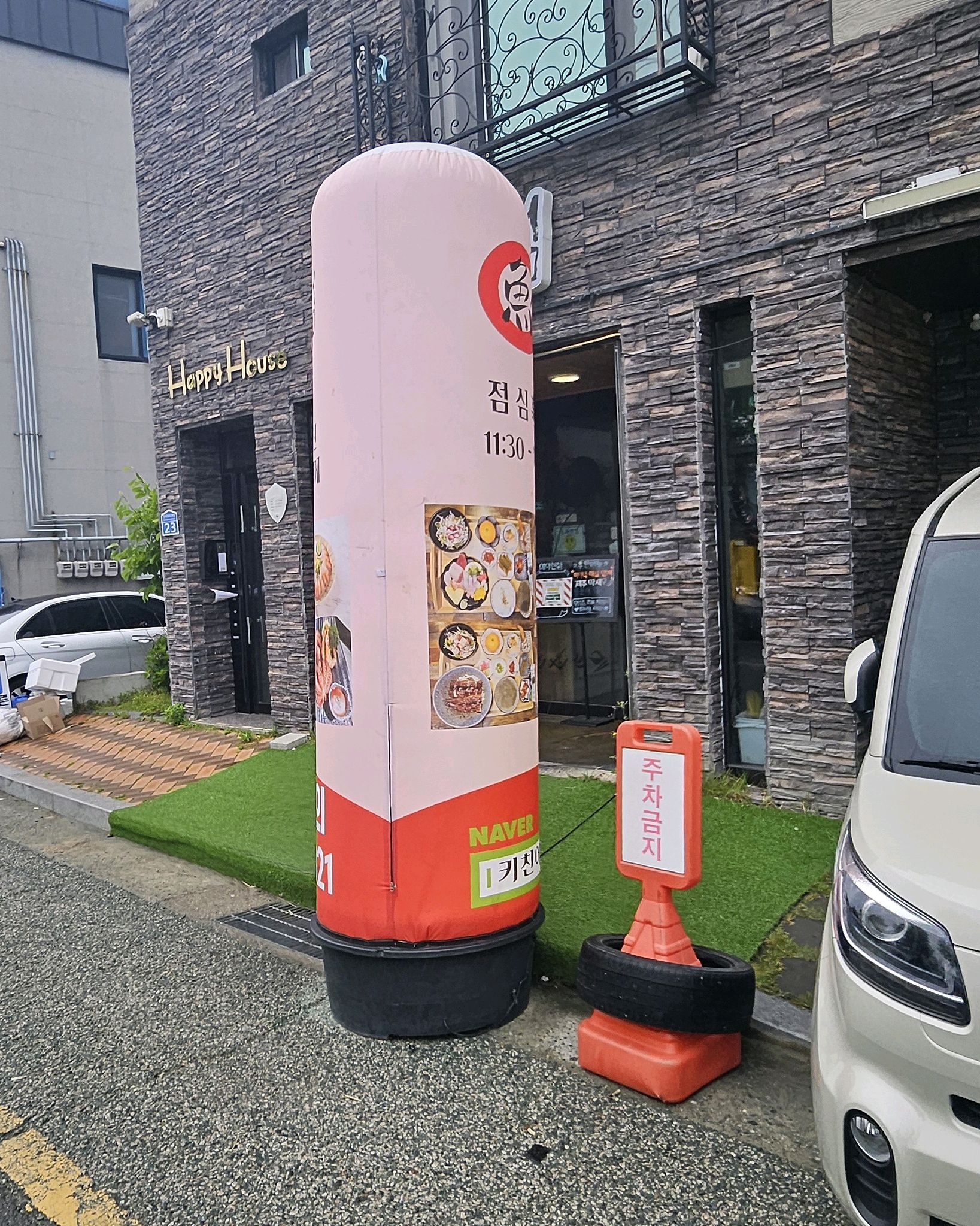 맛있게 잘 먹었습니다. 사장님 너무 친절하시고 매장에 좋은 음악이 흘러나오면서 비가 오는데