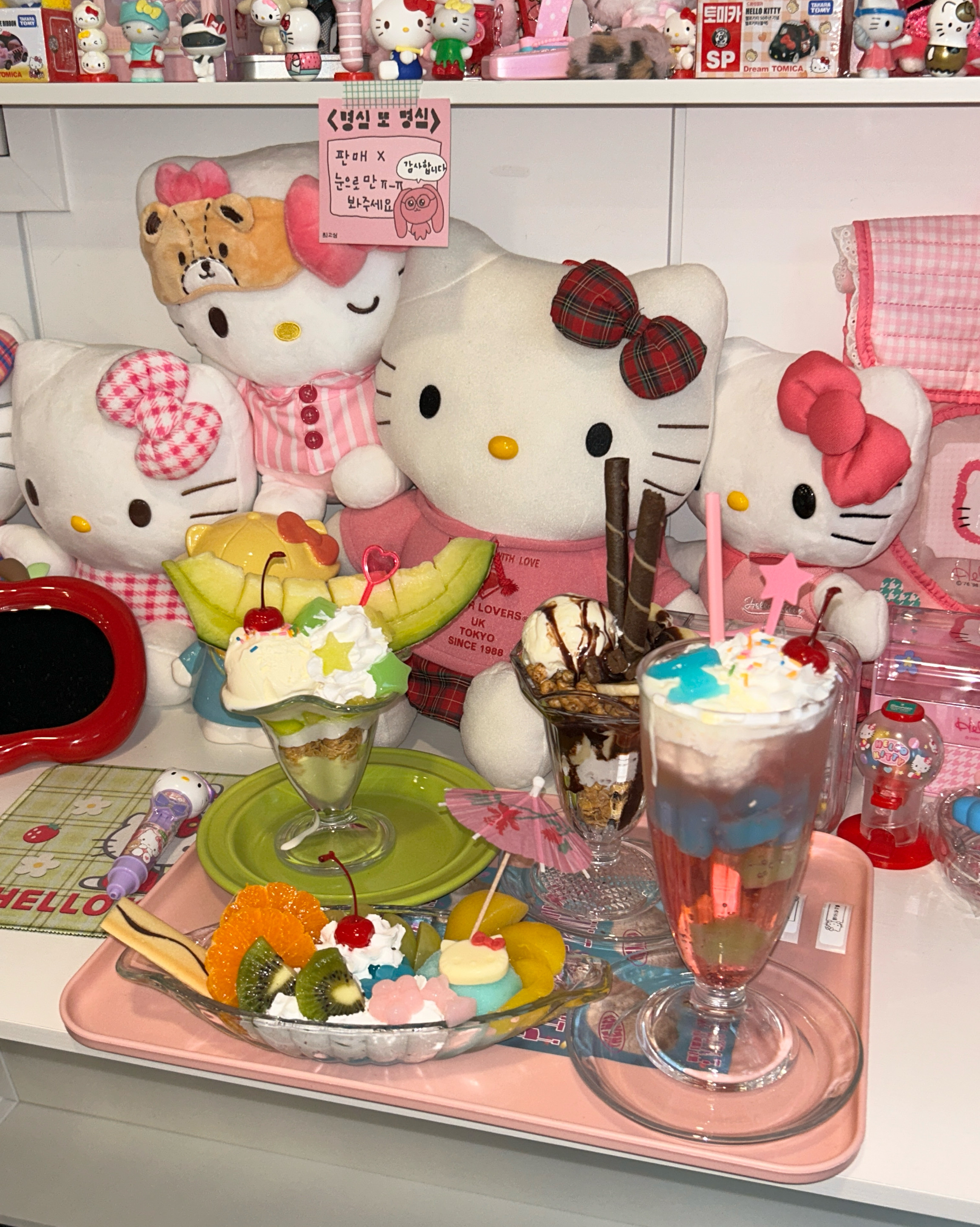 키티 좋아하는데 여길 왜 안와 .. ? - 대전 맛집 ttm