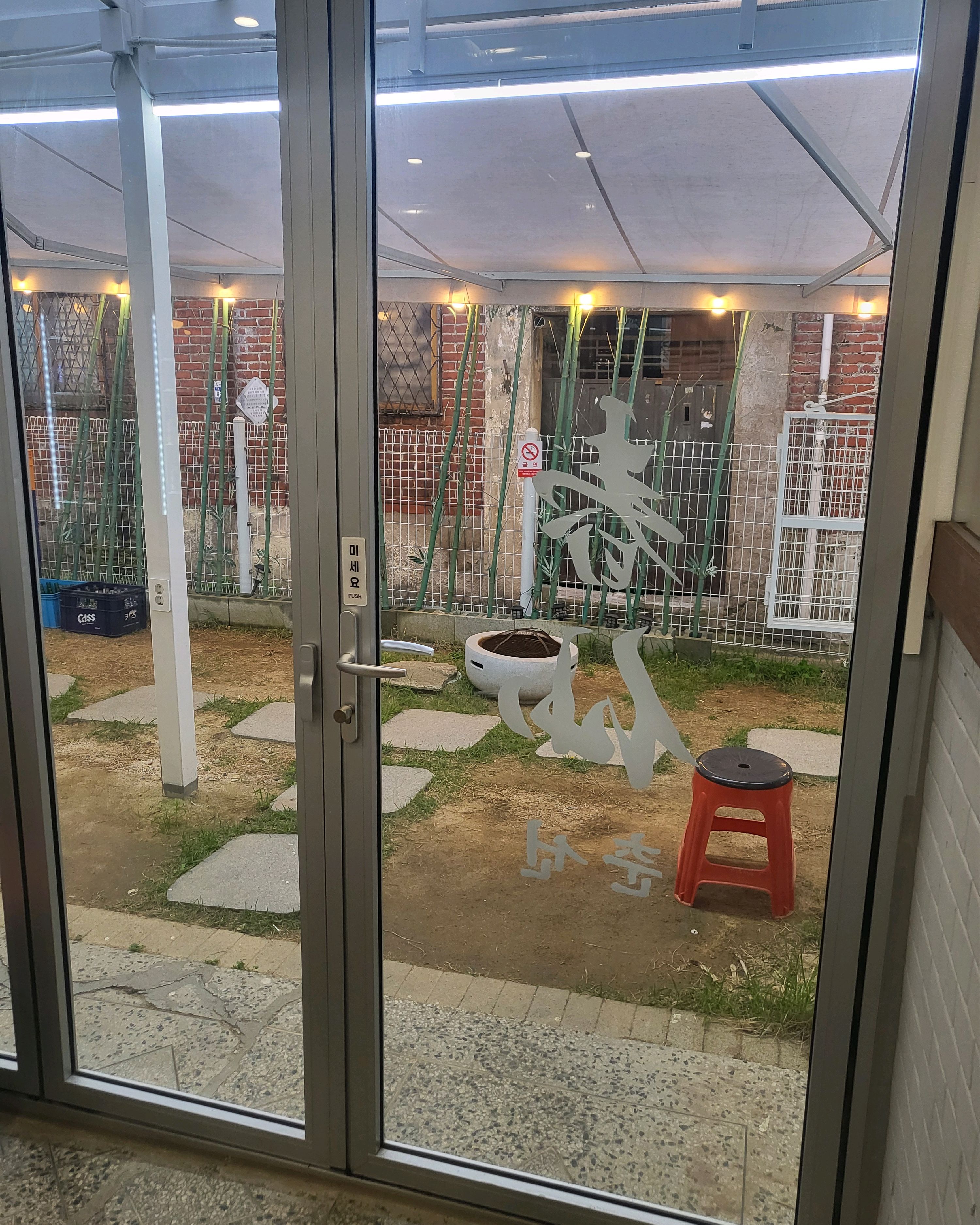 비오니까 더 운치있고 갈매기살이 맛있어요^^계란말이가 무한리필이네요 청국장도 맛있구 또 올