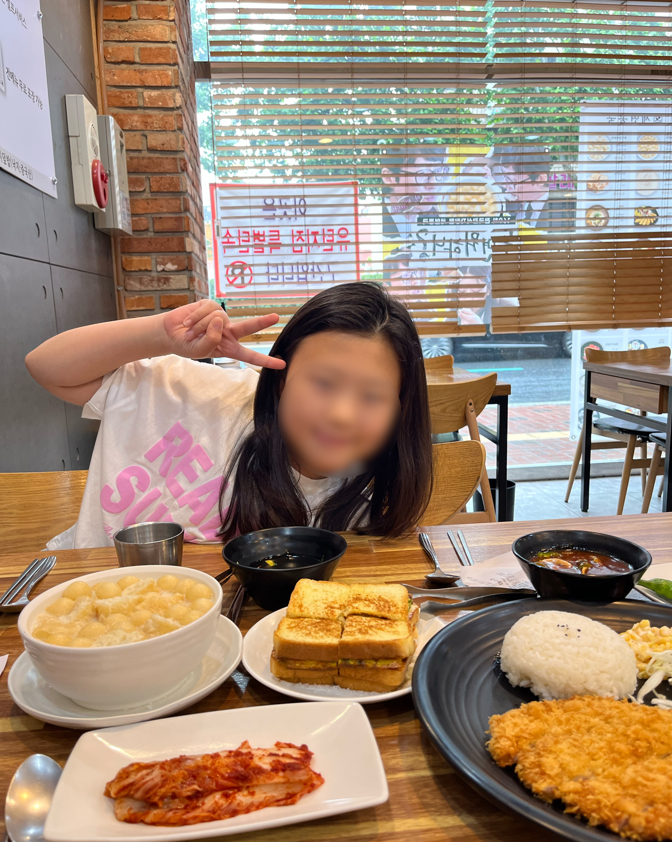 아이랑 함께 와서 맛있게 먹고 가요~~~ - 대구 맛집 세연콩국