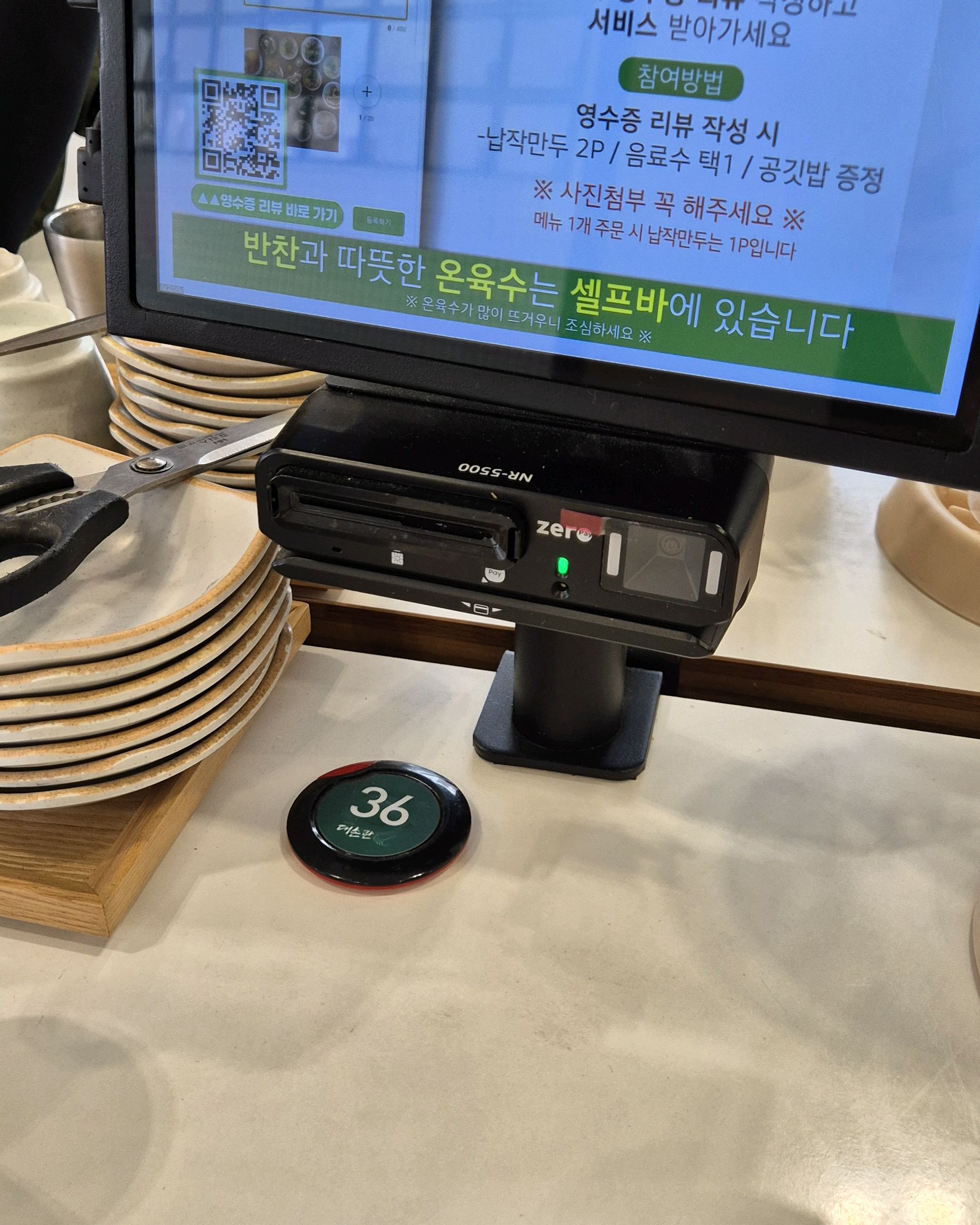 매장도 넓고 깔끔하고 분위기가 좋아요~ - 대전 맛집 대전봉명동맛집 대손관본점