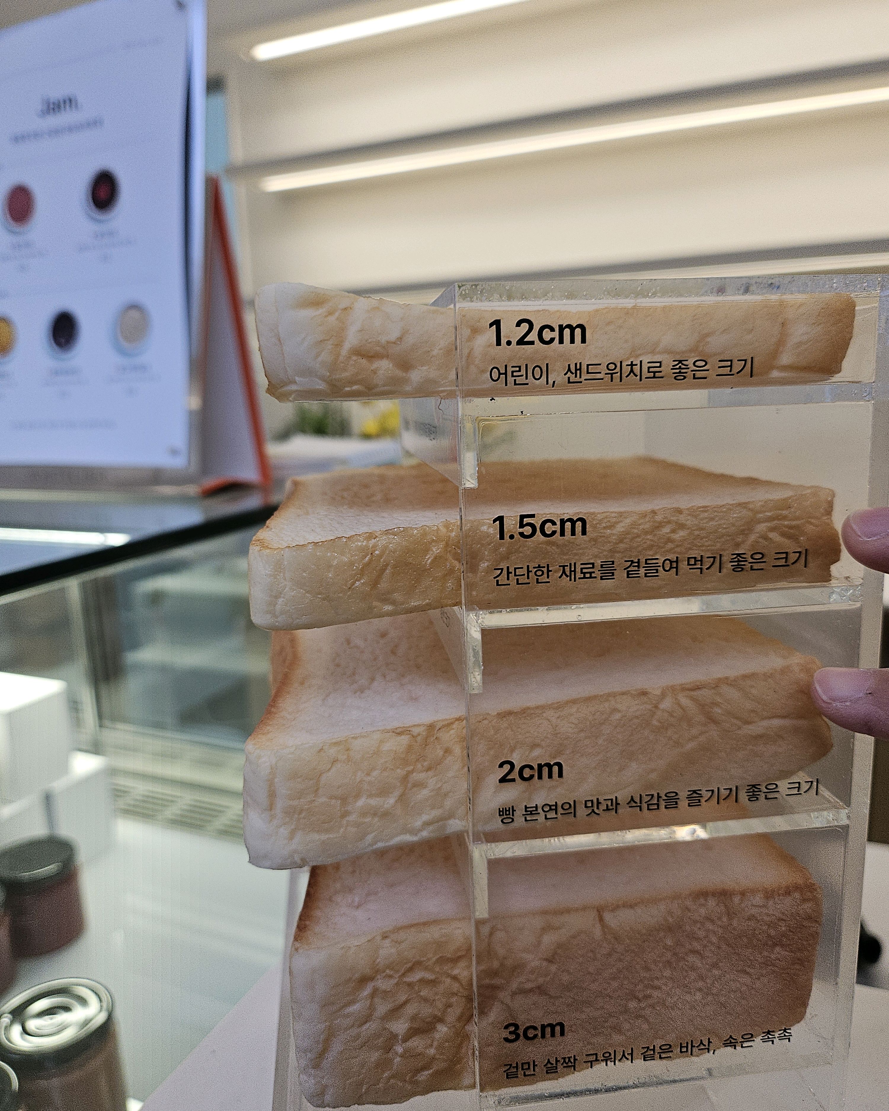 웨이팅 없이 빵을 살 수 있다니!!! - 대전 맛집 화이트리에 둔산점