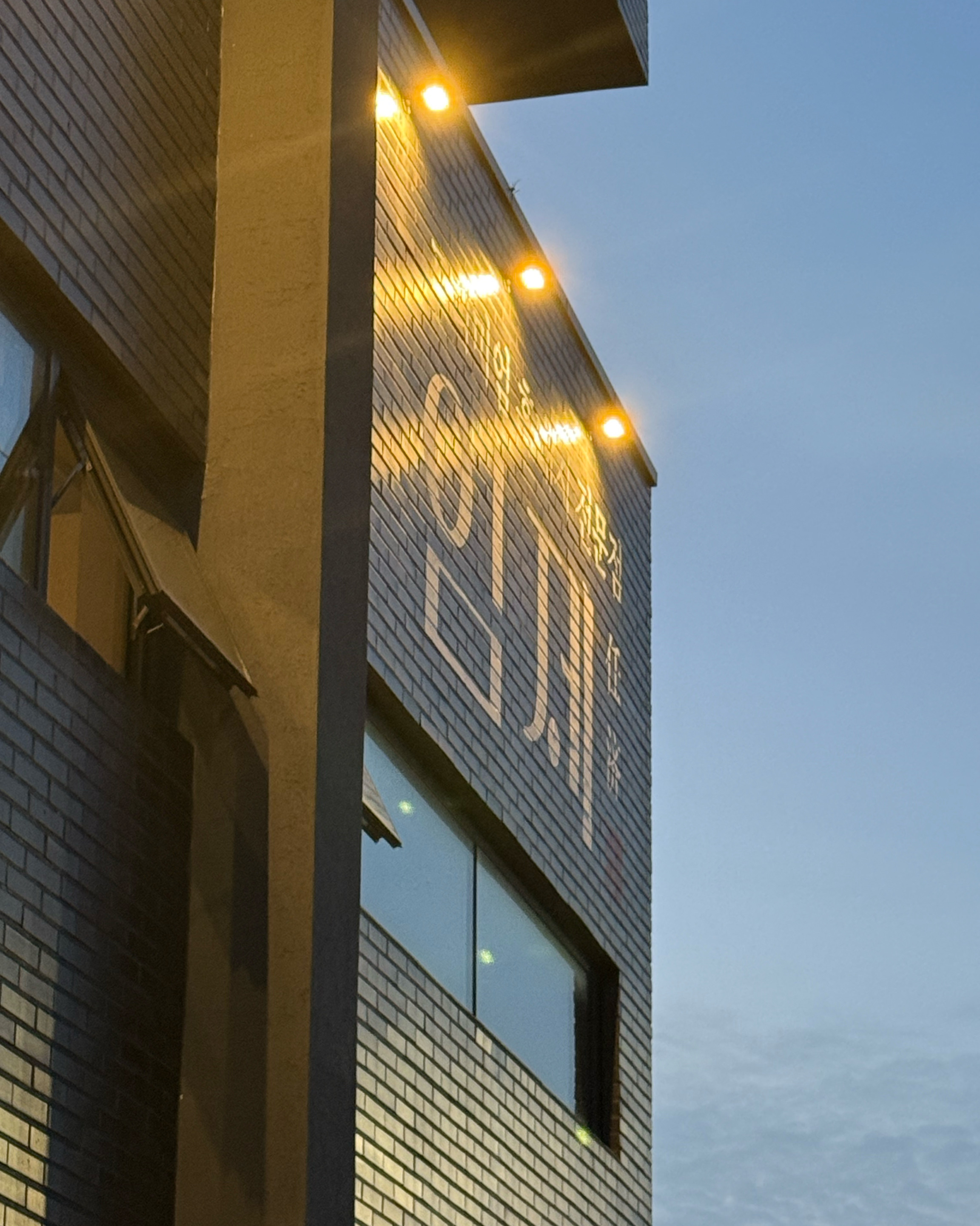 레전드 맛집이에요 전 정말 고기를 제일 맛있게 먹었던거 같아요 다음에도 제주도 놀러오면 오