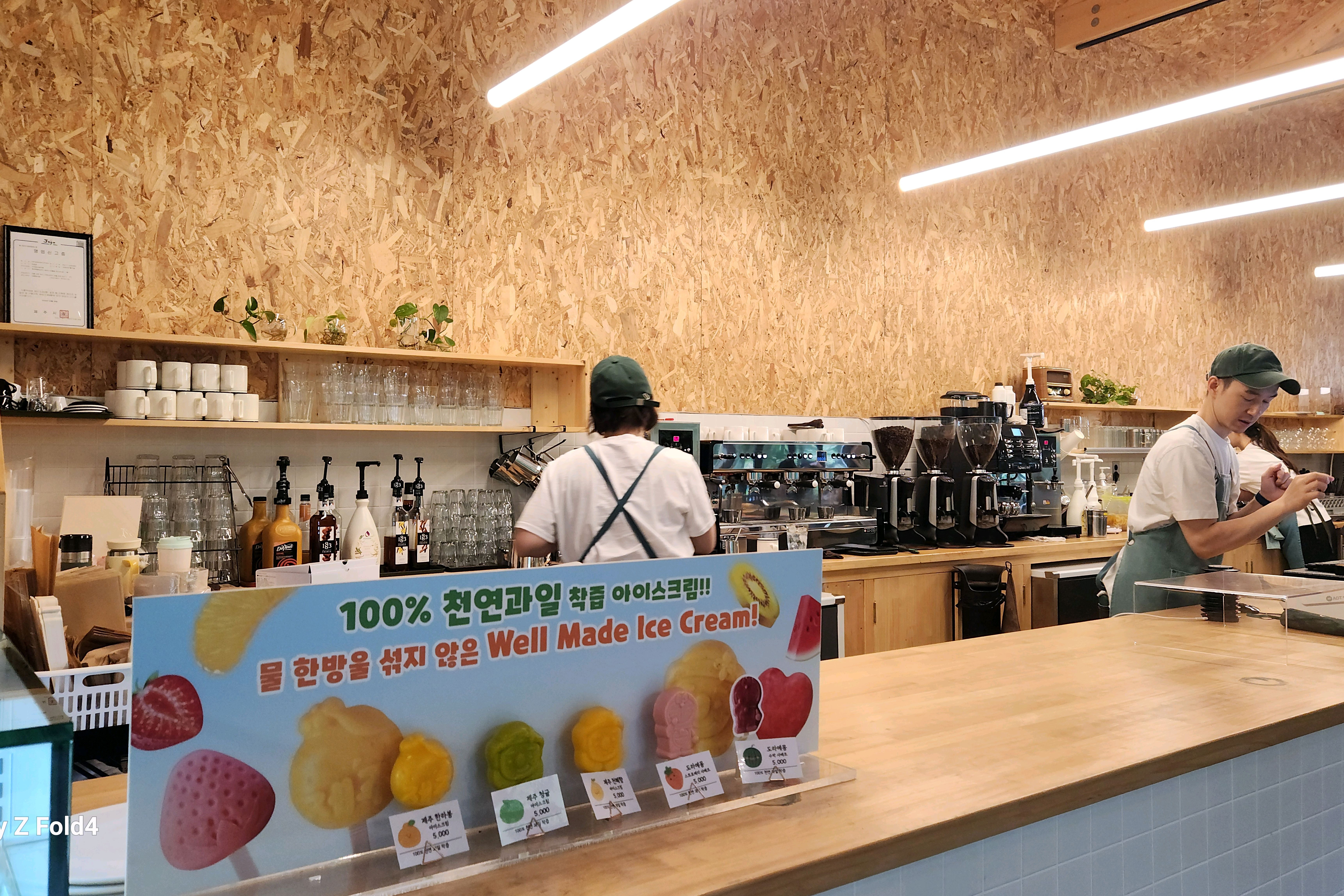 제주에 있는 이끼 숲소길 공원&카페에서 즐거운 시간 보냈어요. - 제주 맛집 이끼숲소길