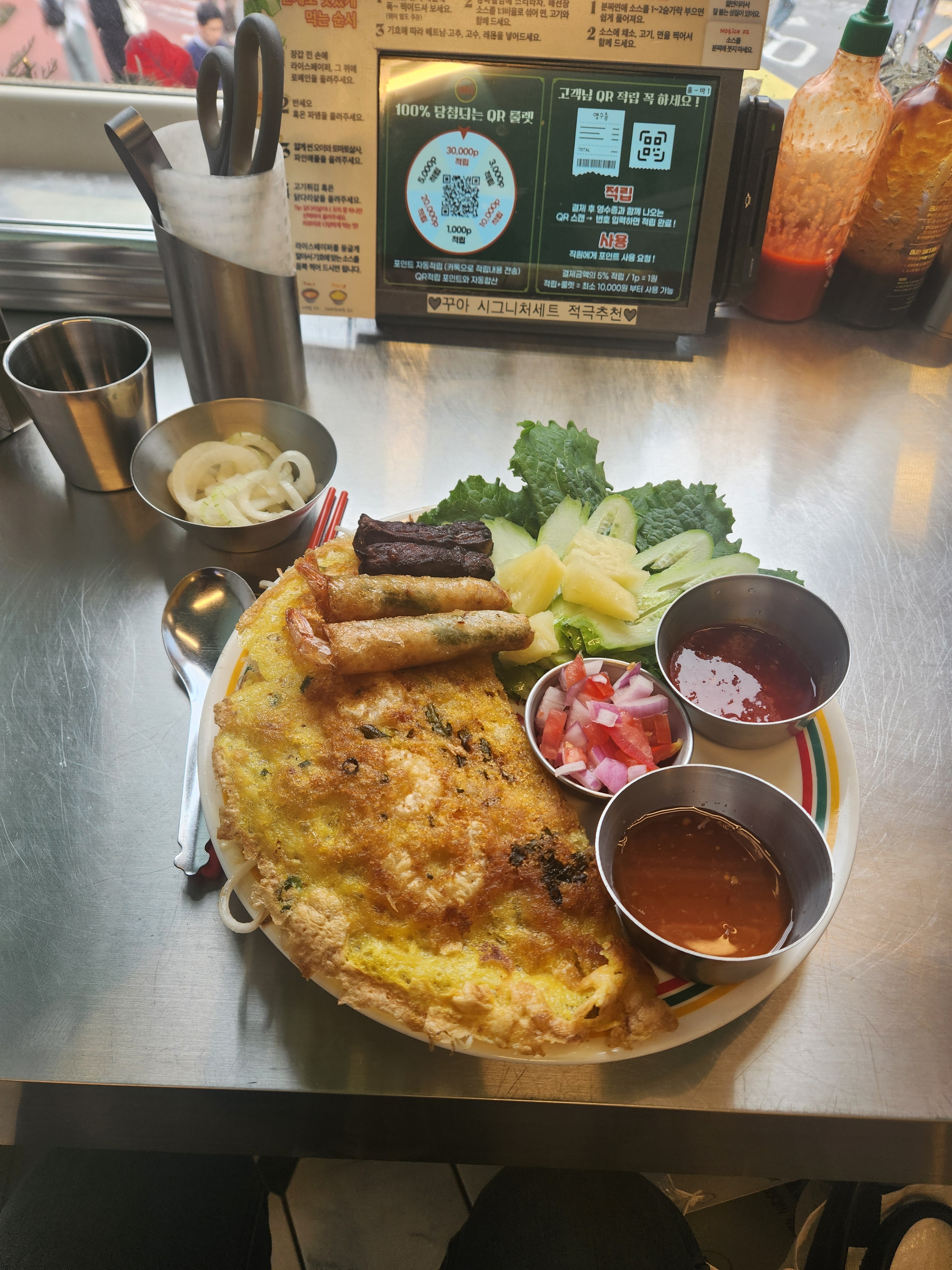 늘 그래왔듯이 이번에도 맛있는 반세오를 먹고 건강 챙기며 또 책을 읽고 구매하러 서점에 갑