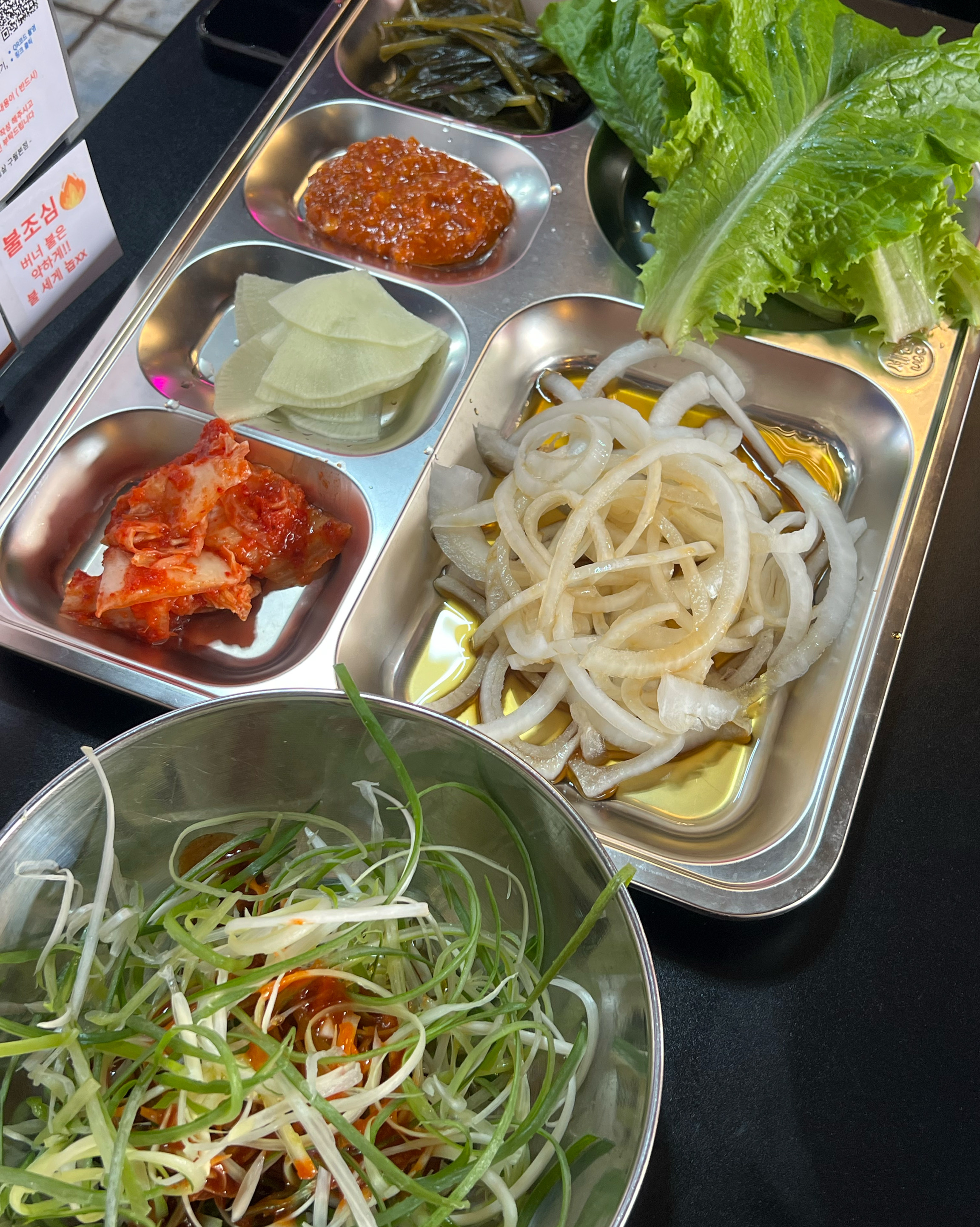 구월동맛집 본진삼겹살에서 밥 맛있게 먹었어요! - 구월동 맛집 본진삼겹살 구월본점