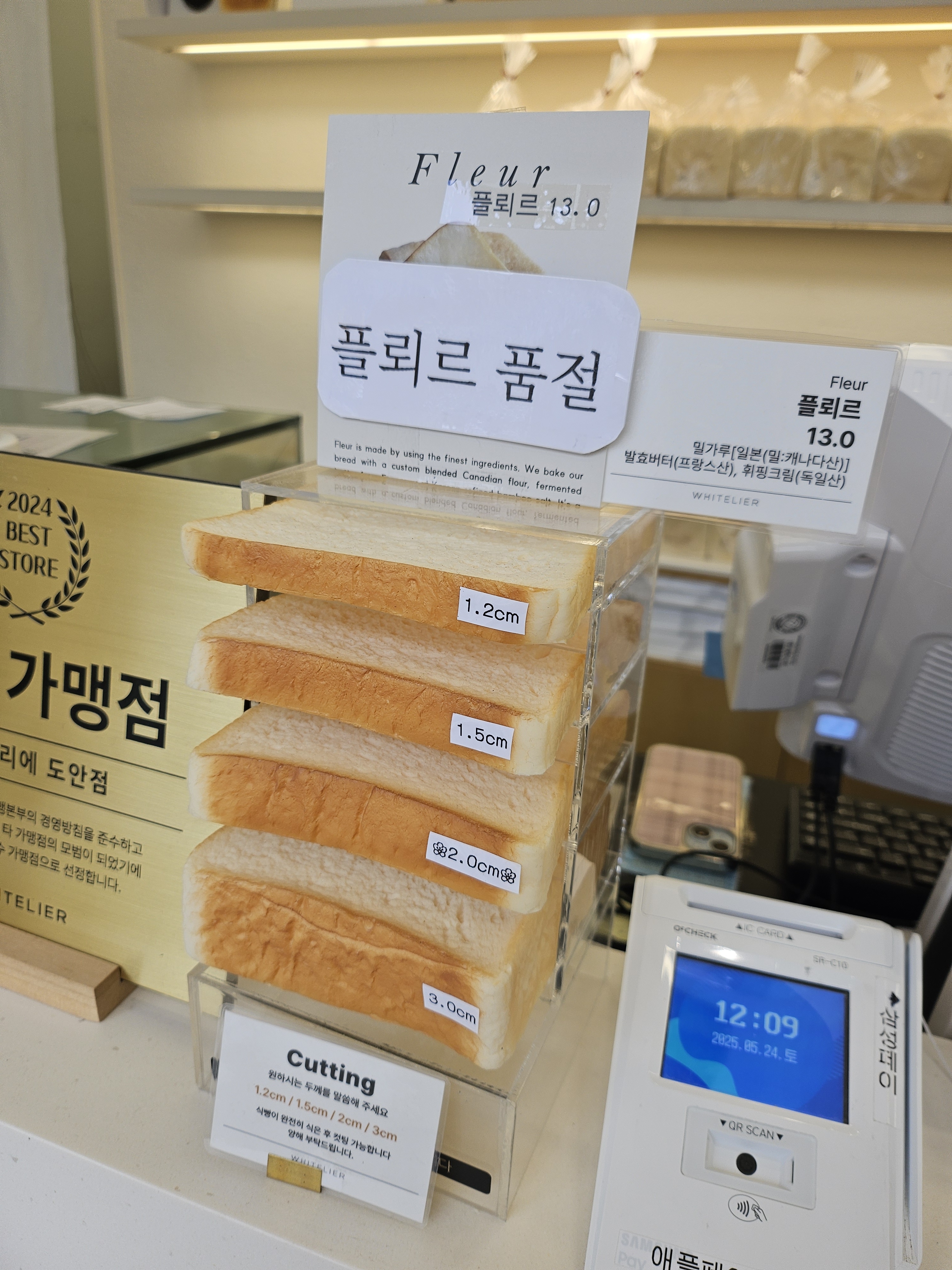 즐겨먹는 식빵 맛집이에요 - 대전 맛집 화이트리에 대전도안점