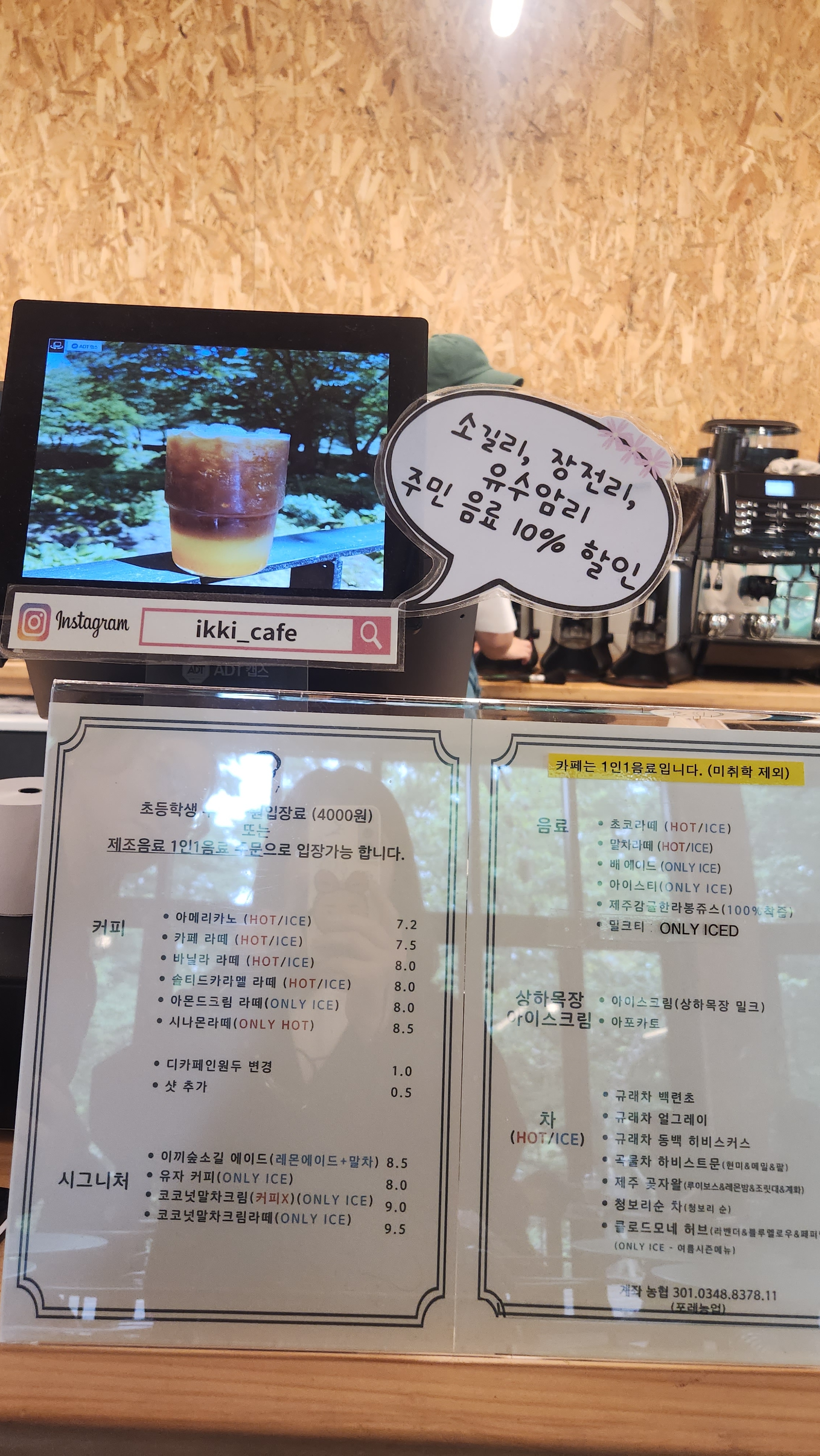 가족끼리 편안하게 다녀왔어요 - 제주 맛집 이끼숲소길