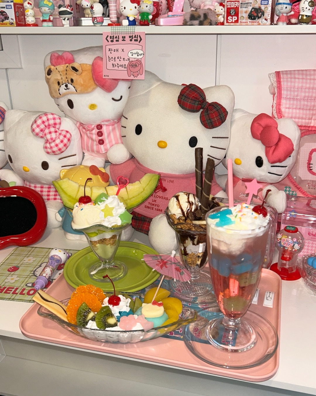 ttm.. 징짜루 넘 조와요.. 올 때마다 인테리어가 더 이뻐져잇어요 음료도 다 넘 귀엽고