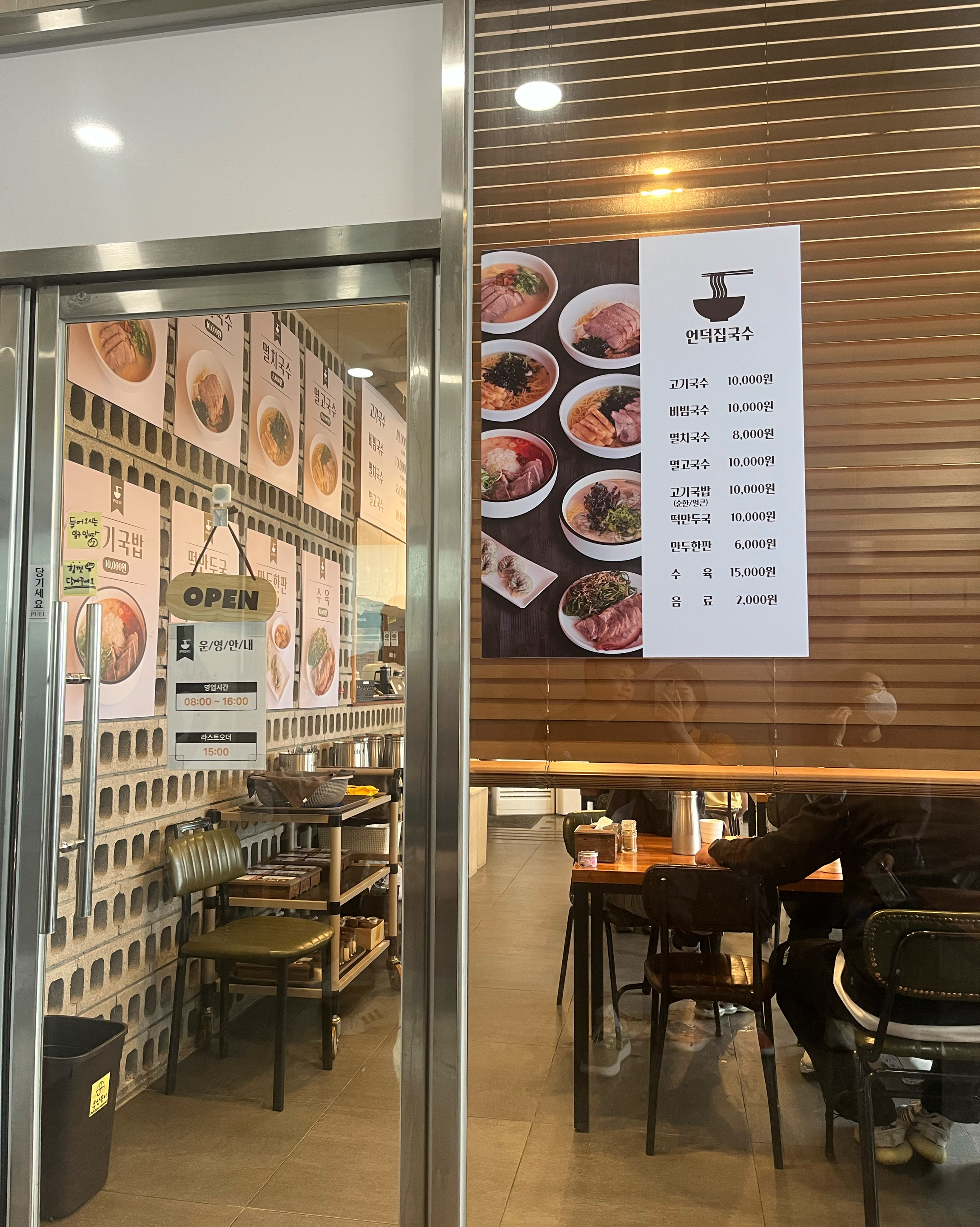 애월해안도로를 지나면서 매번 사람이 많고 리뷰가 좋아 방문했어요~ 주말이라 그런지 점심시간