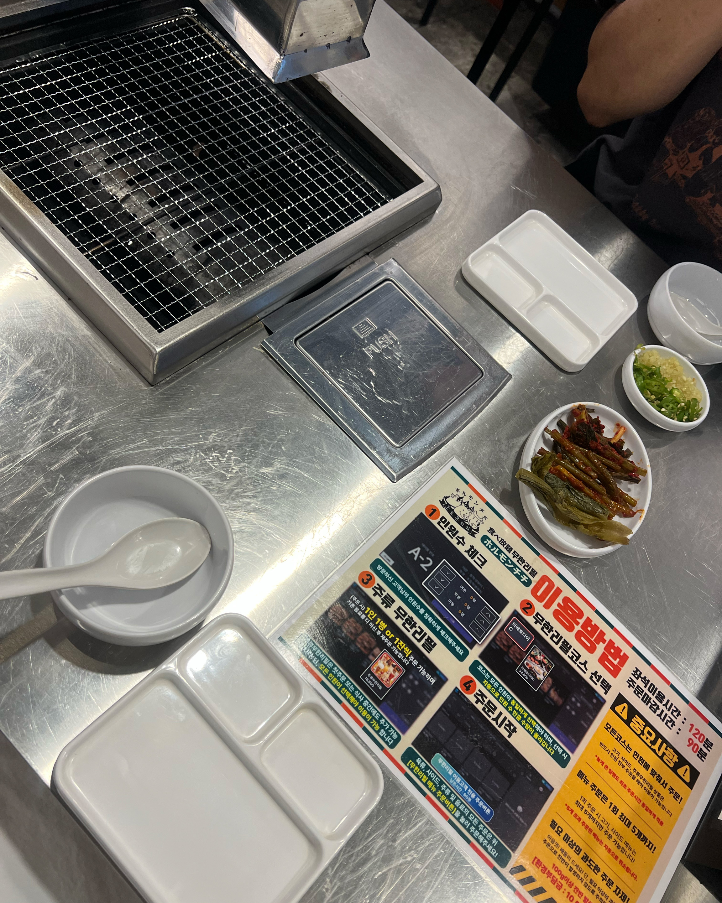 진짜 너무너무 맛있어요!!!!!🩷🩷 - 대전 맛집 호르몬치치 대전관저점