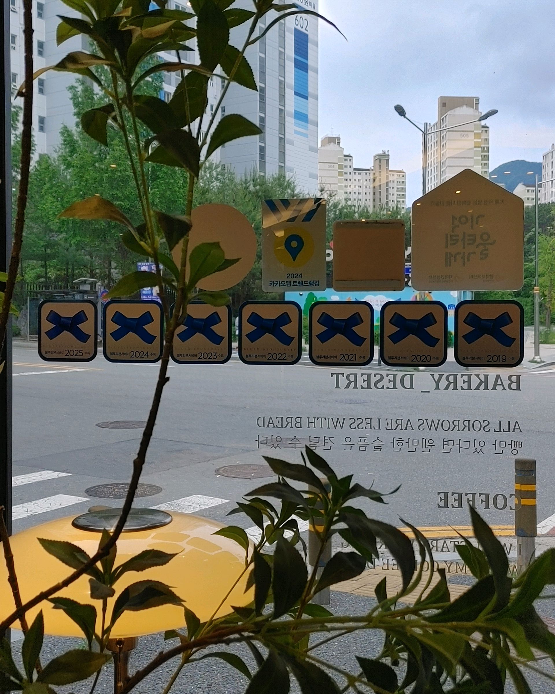 오랜만에..... - 대전 맛집 꾸드뱅