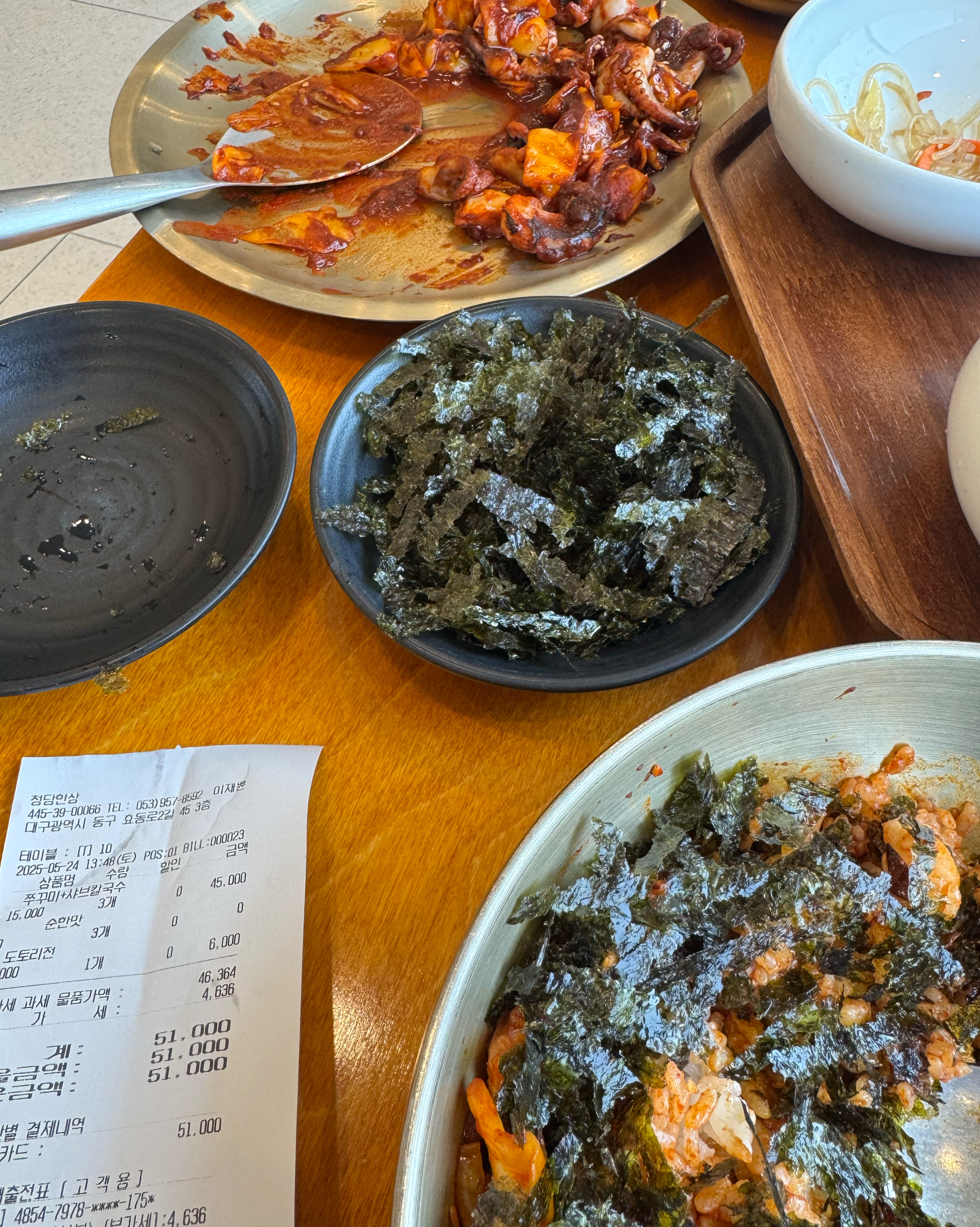 여기 또 올거예요 기대하세요 - 대구 맛집 청담한상