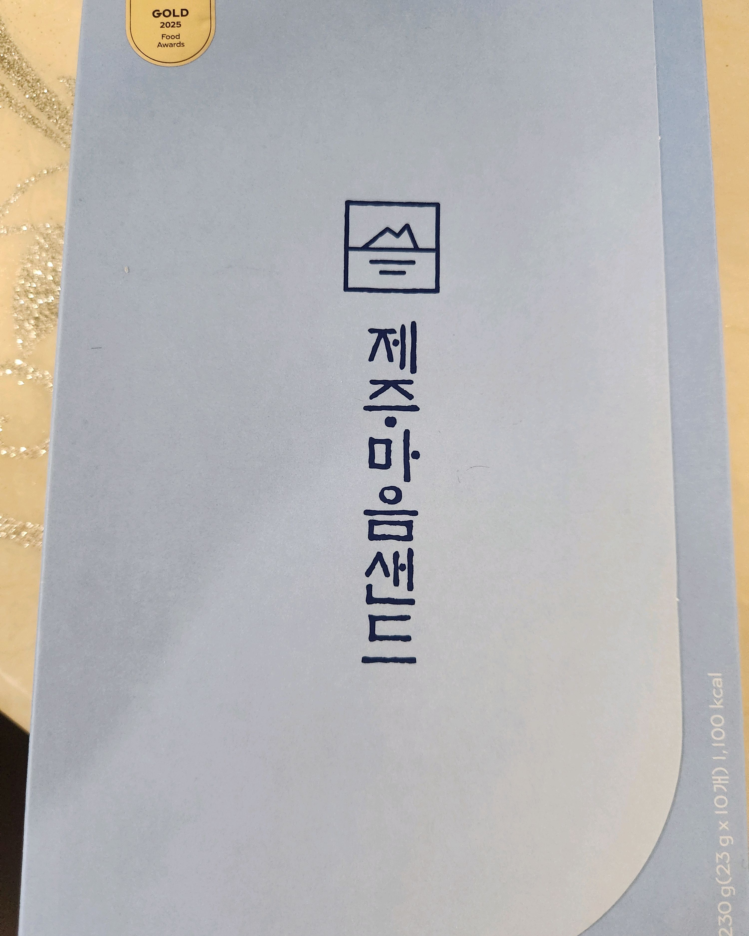 아이들 선물하려고 구매했어요 - 제주 맛집 파리바게뜨 제주공항렌터카하우스점