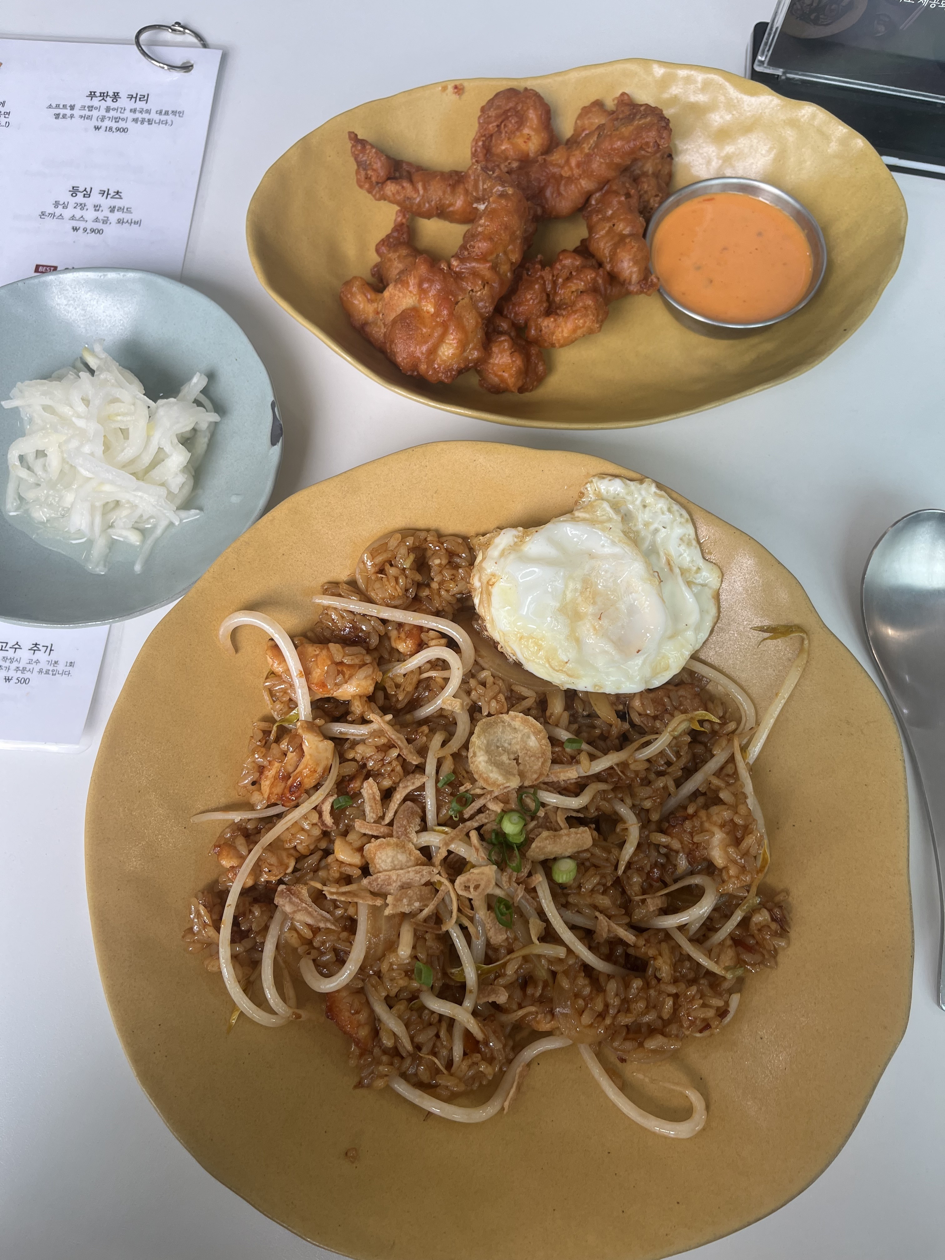 너무 맛있게 잘먹었습니다!! - 대전 맛집 끄앙반