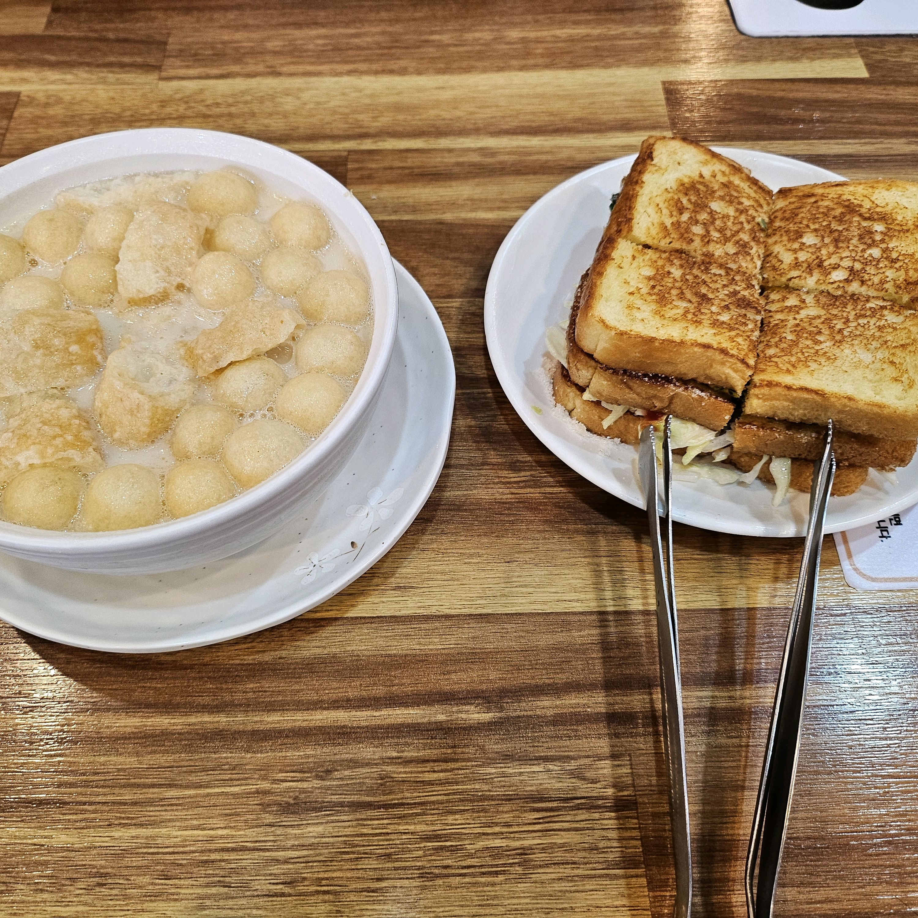 맛있게 잘 먹었습니다 - 대구 맛집 세연콩국