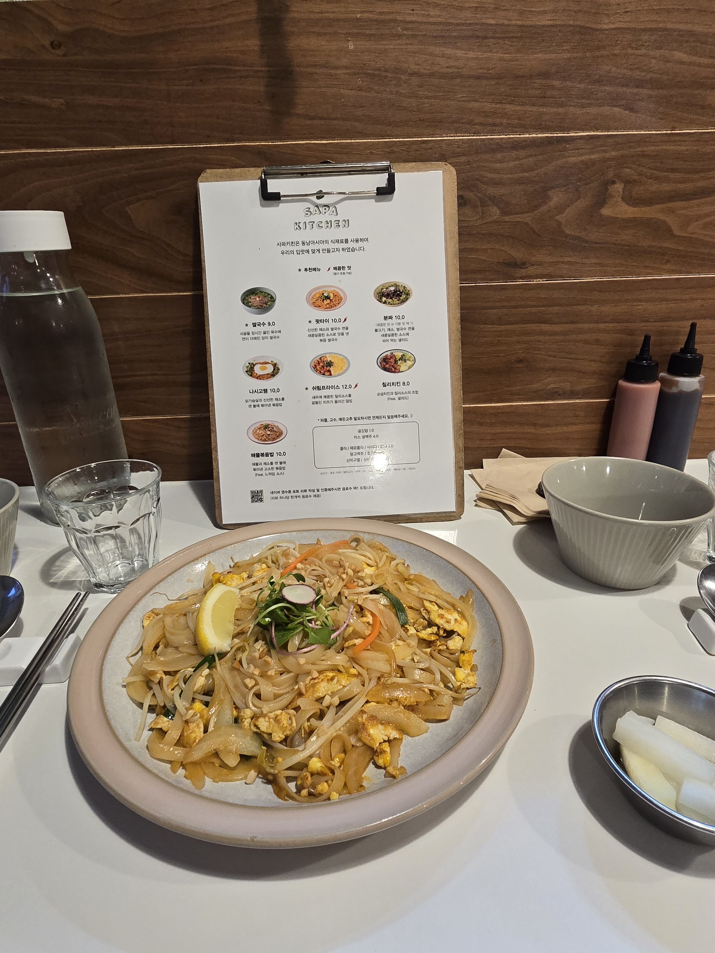 대구 맛집 사파키친 6번째 리뷰 이미지