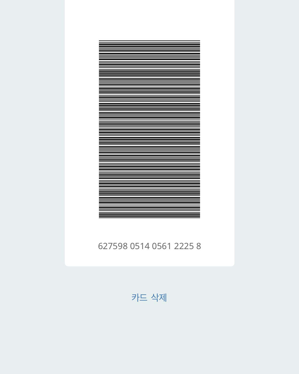 반듯한정형외과의원 수원점