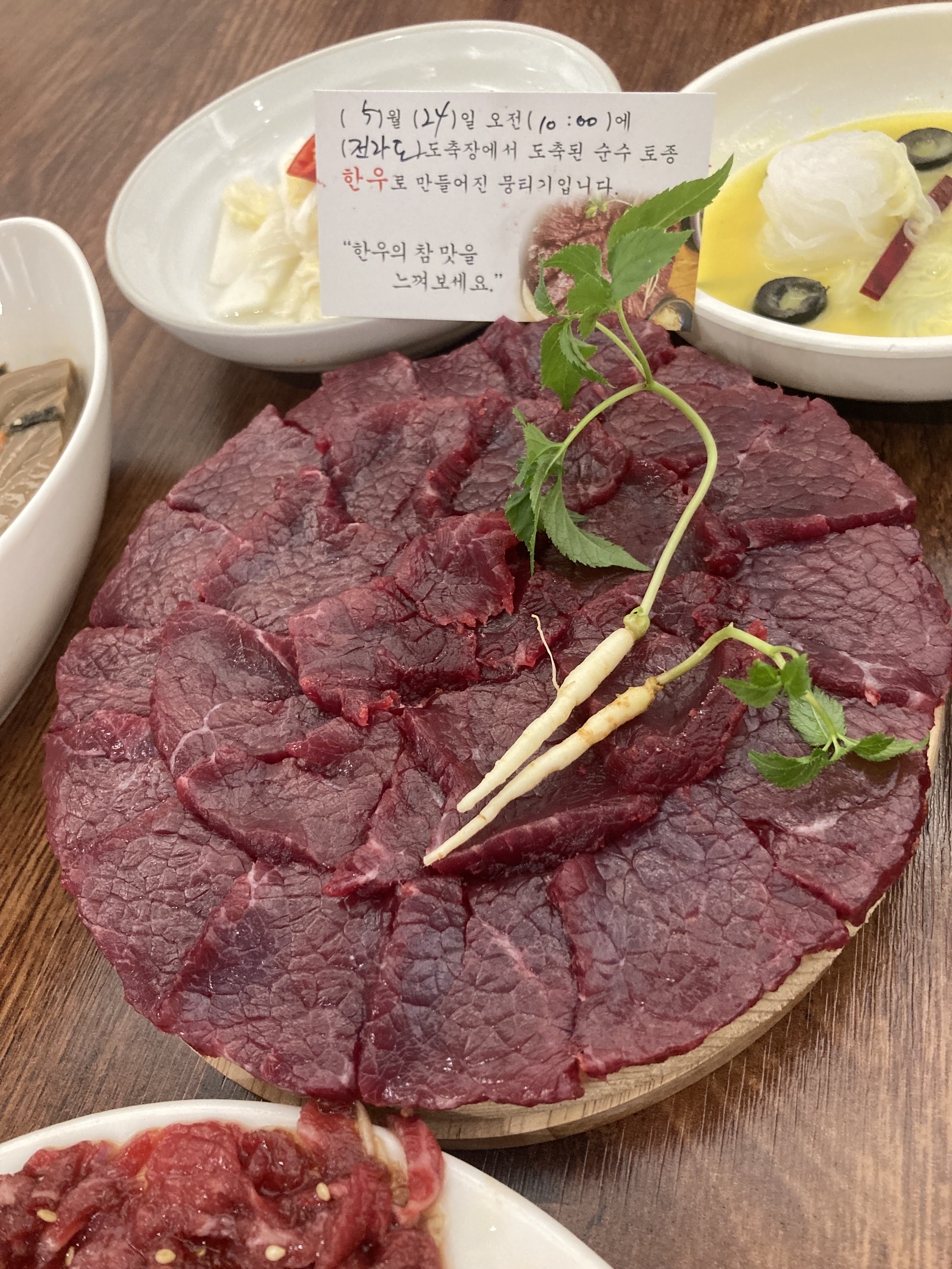 메뉴 나올때마다 설명을 친절하게 해주셔서 좋았어요 - 대구 맛집 덕일생고기 본점