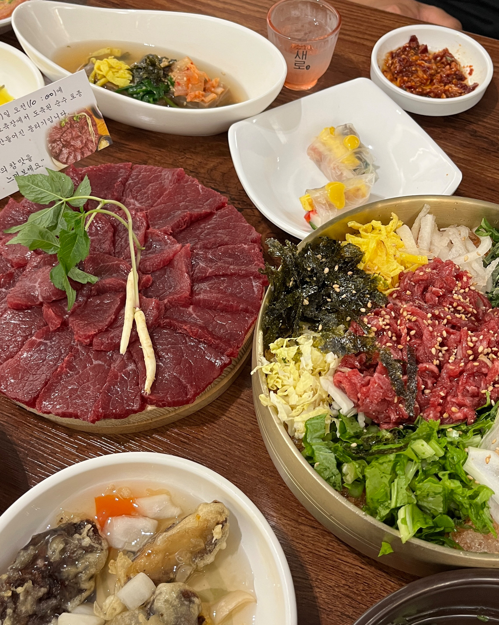 찾아보니까 지젤이 왔다갔다고 하는데 먹어보니 왜 왔다간지 알 거 같네요 메인요리 나오기 전