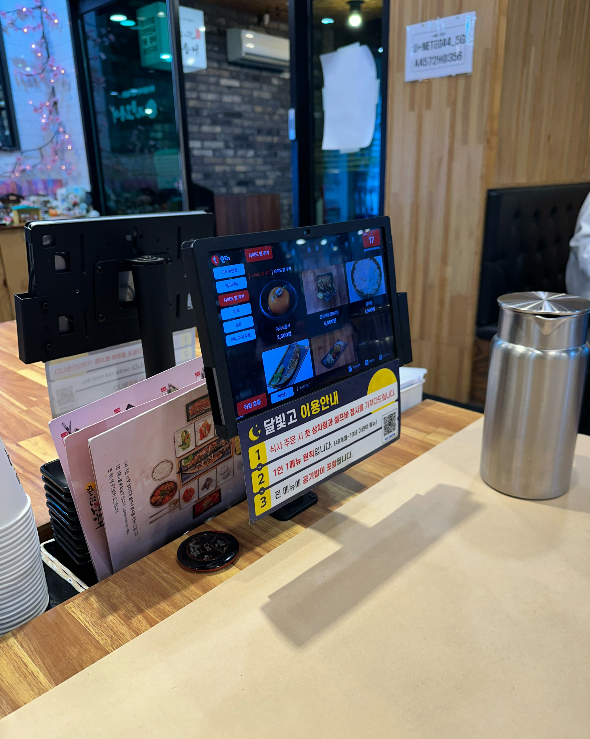 혼자와서 먹었는데 기본 반찬도 맛있고 - 대전 맛집 달빛에구운고등어 도마점