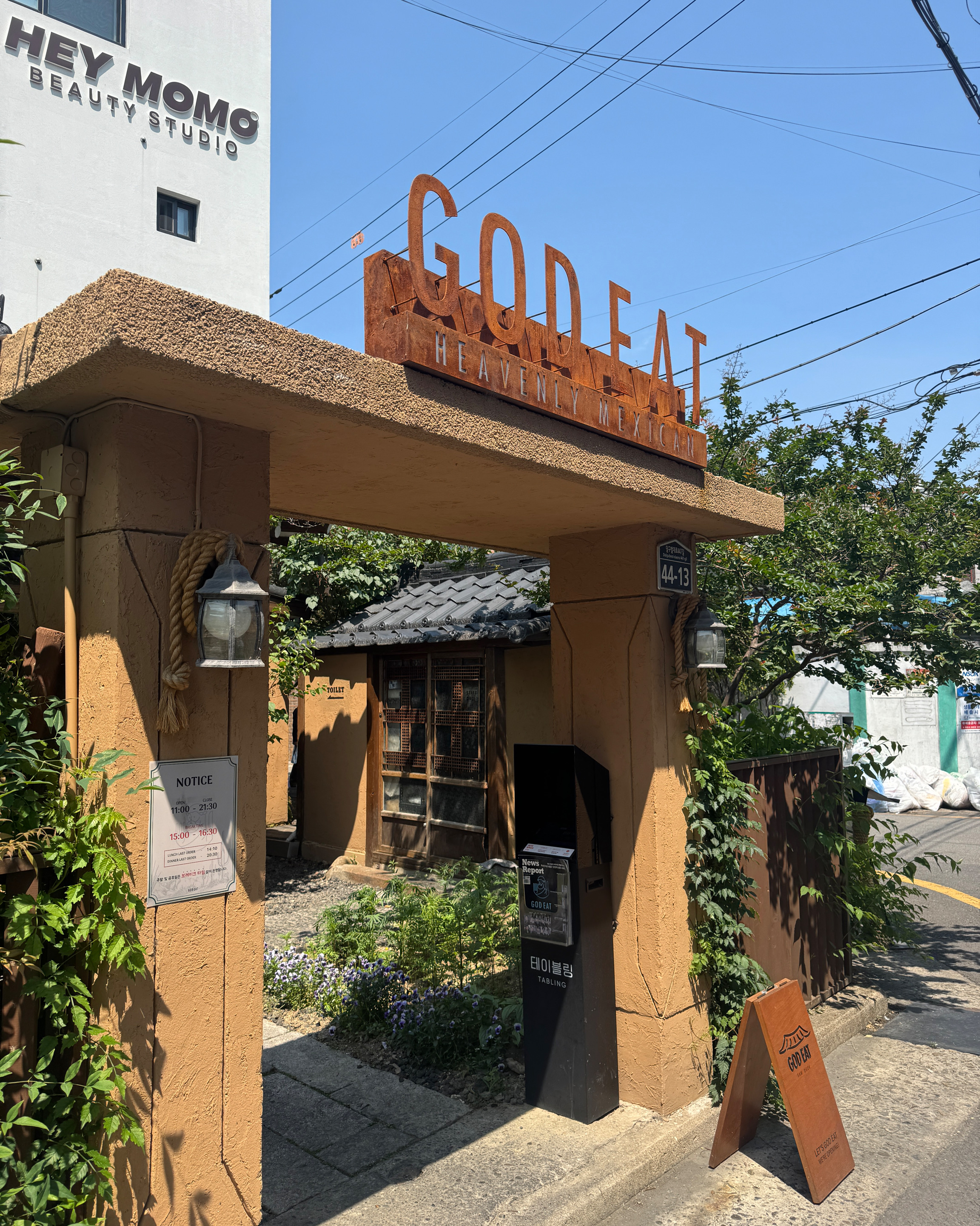 맛있어요~ 다음에 또 올께여! - 대구 맛집 갓잇 대구삼덕점