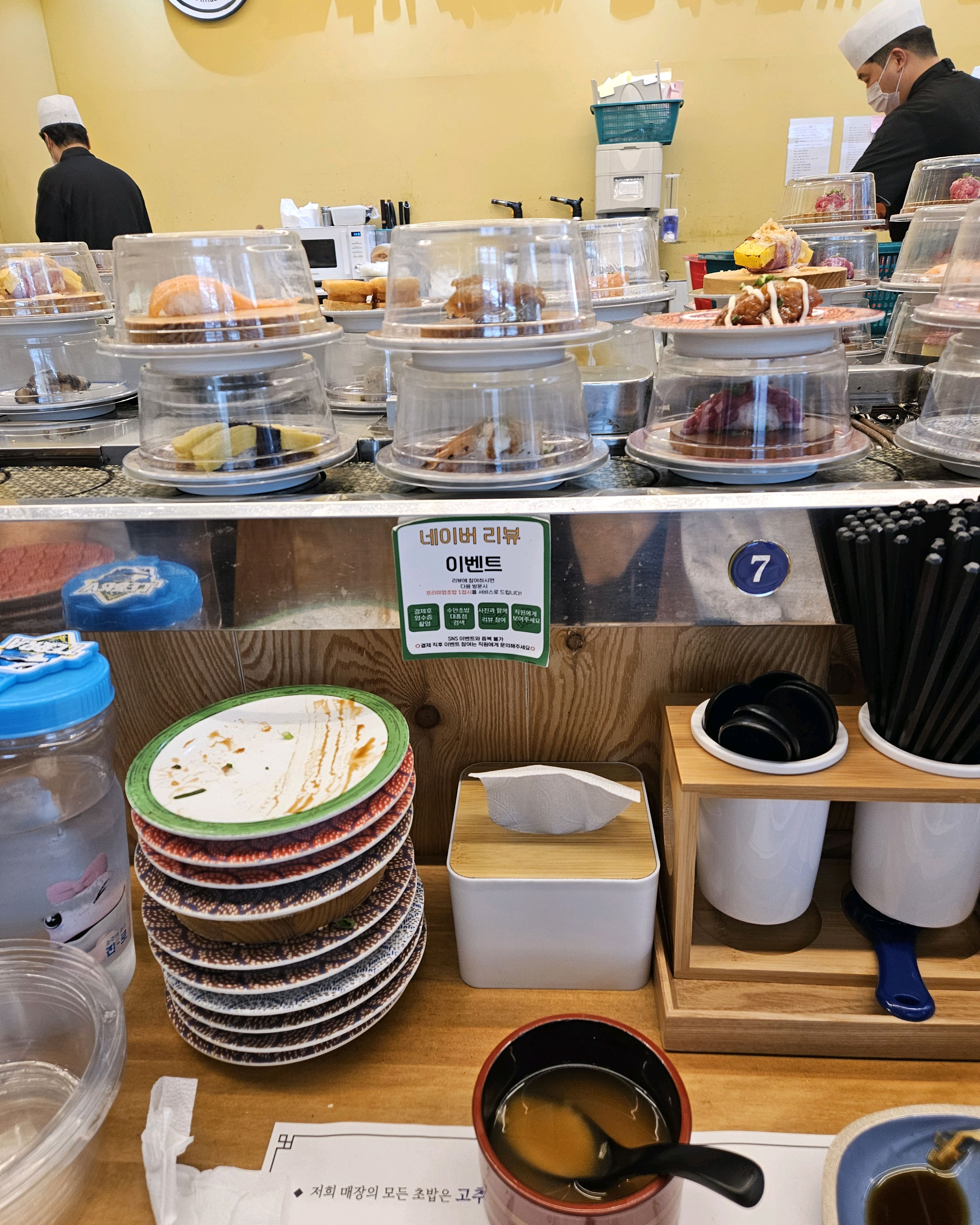 잘 먹었습니다 ㅎㅎ - 대전 맛집 수안초밥 대흥점