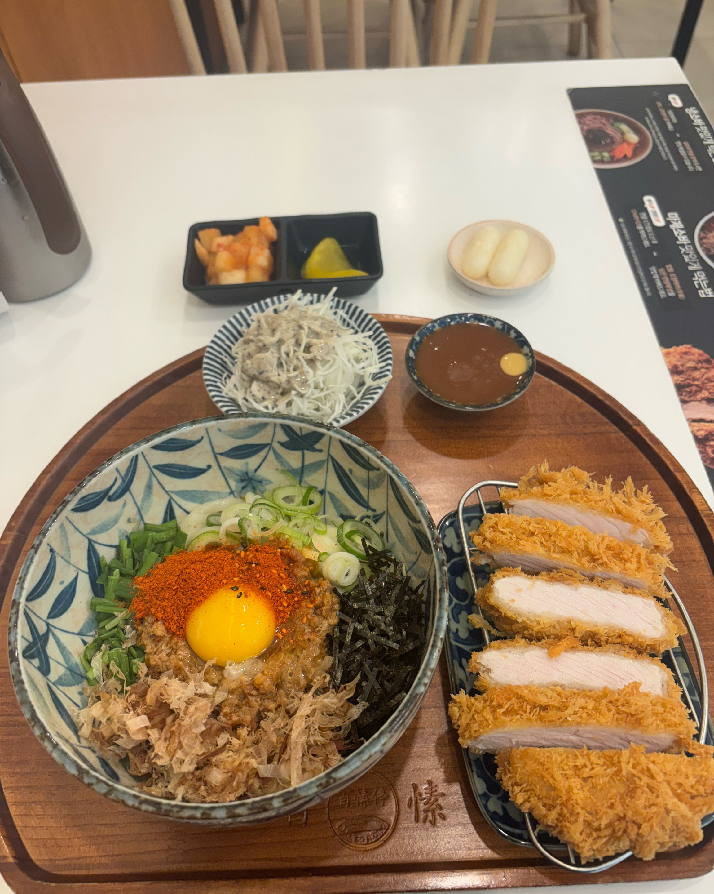 혼밥하기조아요 동네 단골이예요 - 당산역 맛집 백소정 당산점