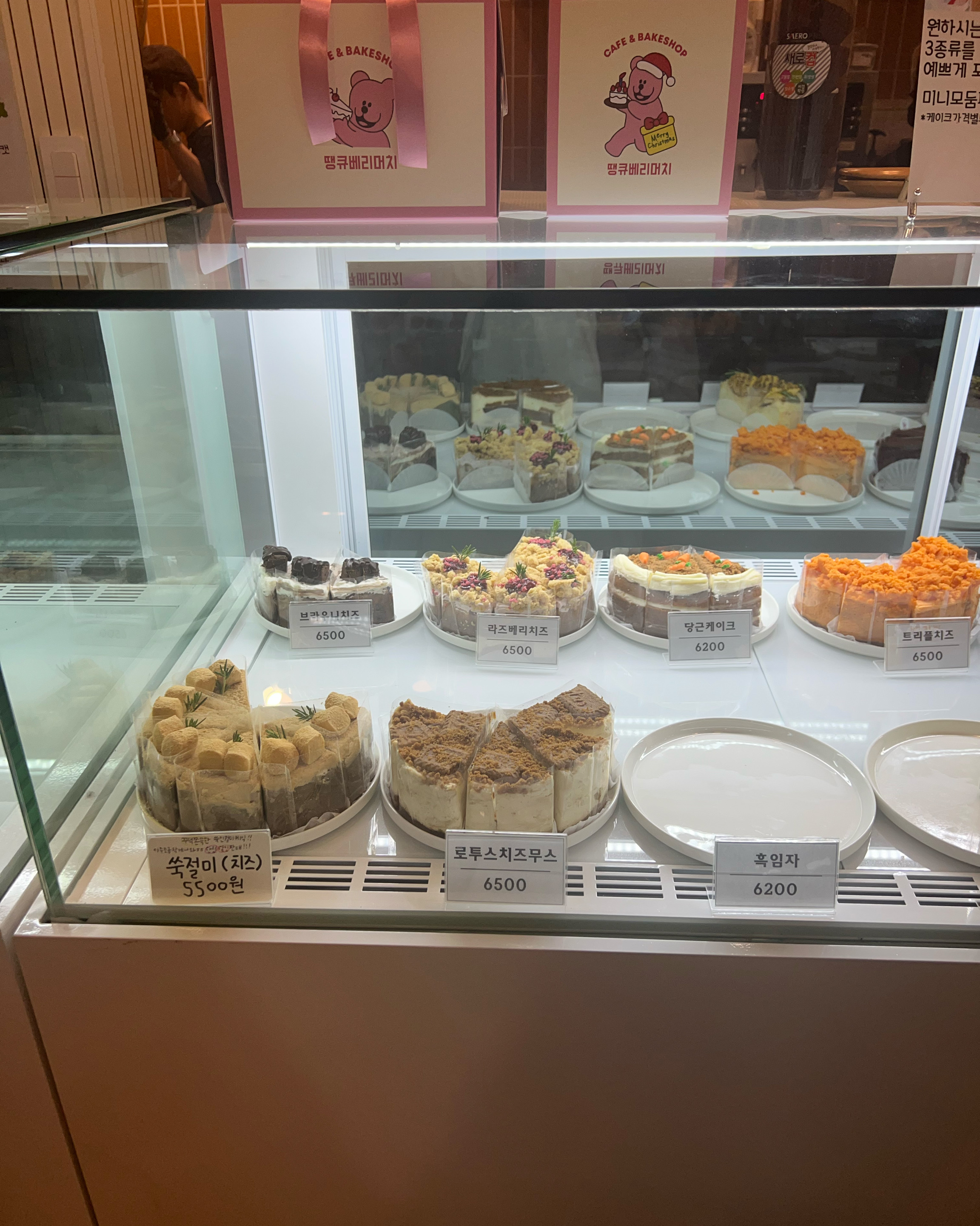 대전에 꼭 들리는 대전카페 케이크 맛집 포장해갑니다ㅎㅎ - 대전 맛집 땡큐베리머치
